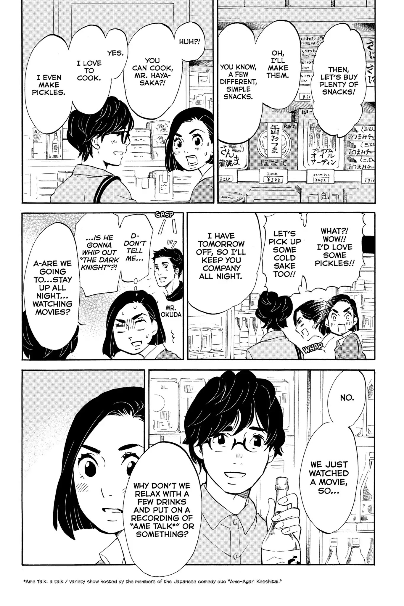 Toukyou Tarareba Musume Chapter 24 page 10 - Chapter 24: Act 24: The Settler Woman
