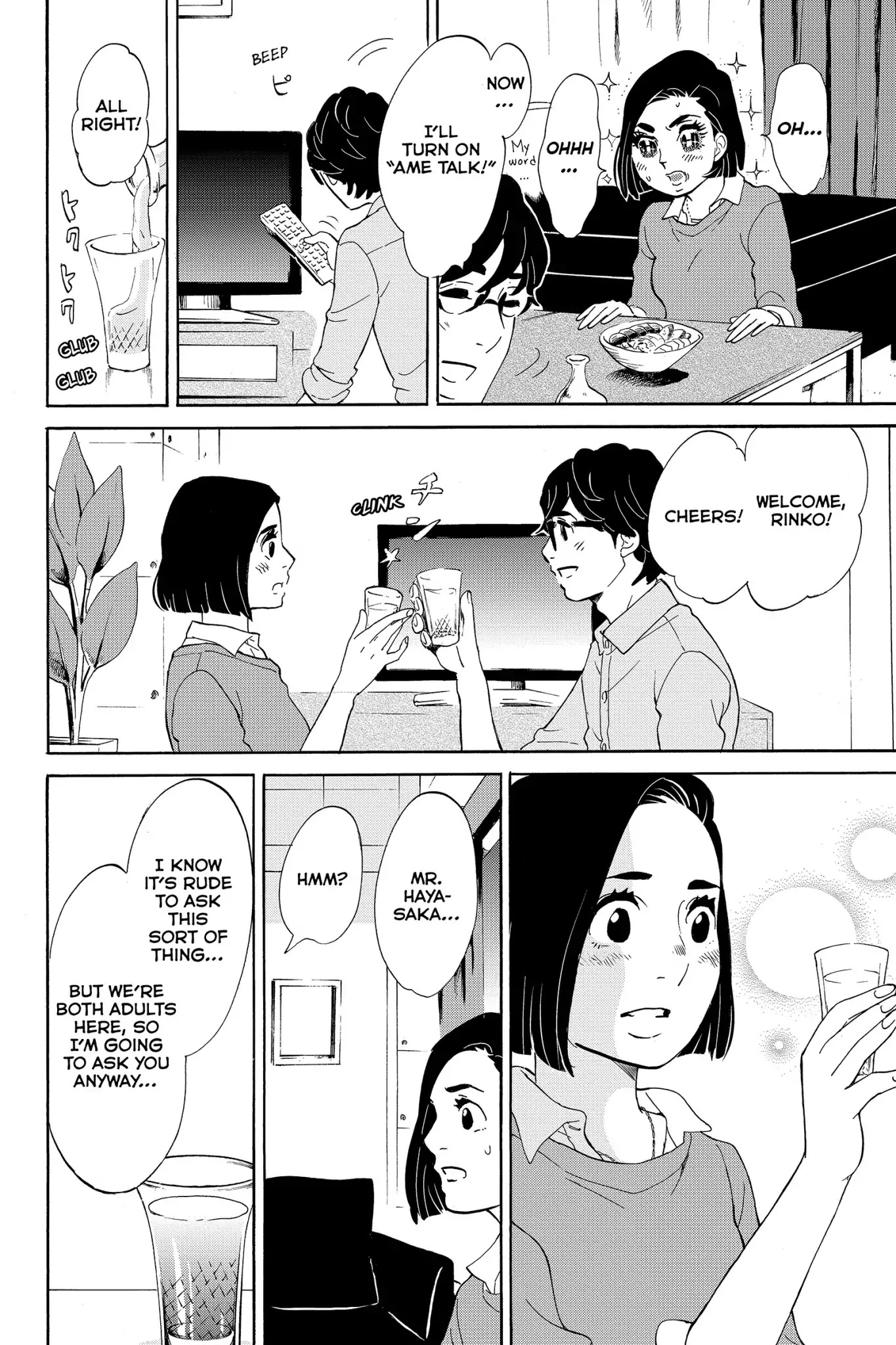 Toukyou Tarareba Musume Chapter 24 page 12 - Chapter 24: Act 24: The Settler Woman