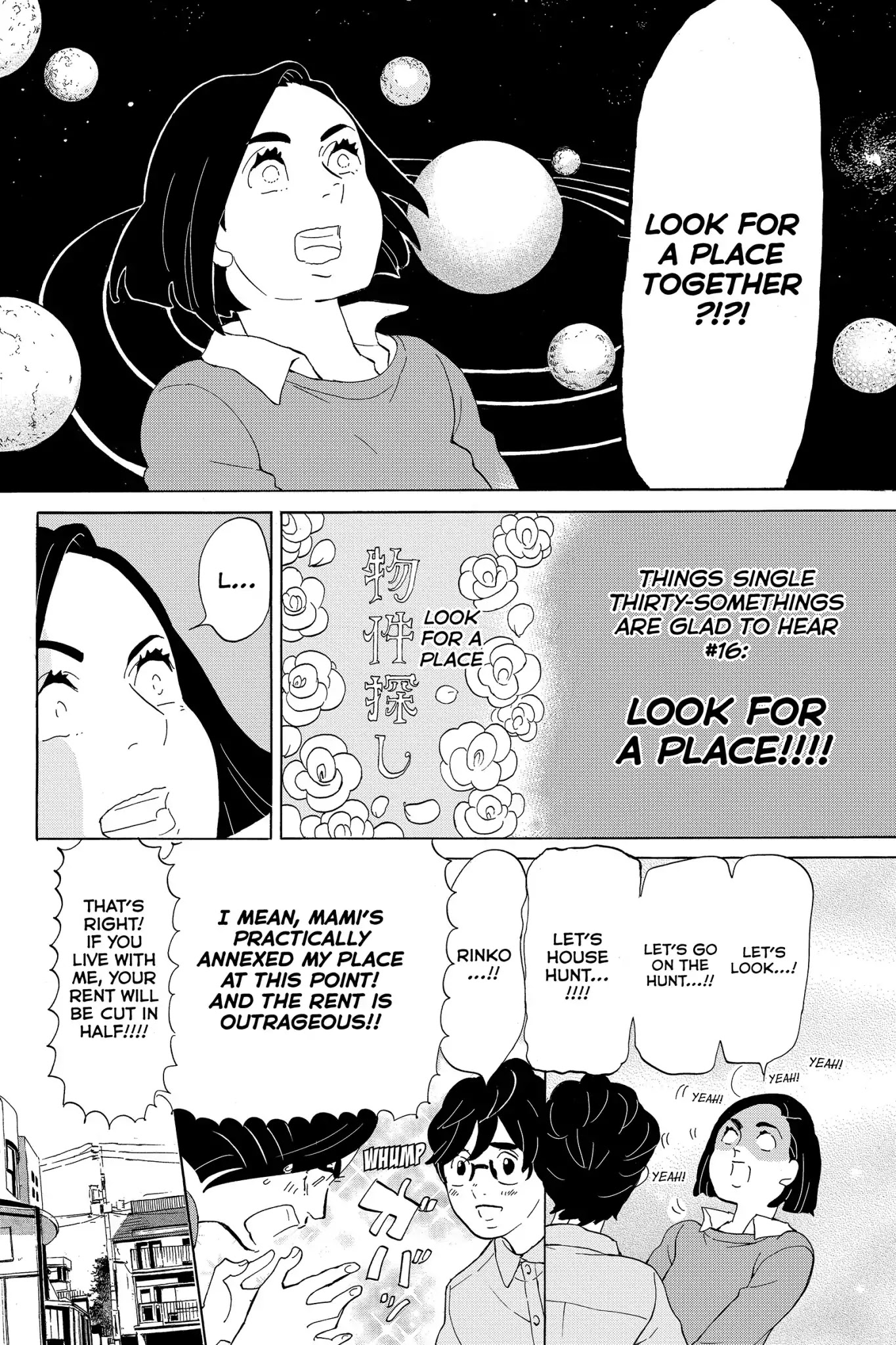 Toukyou Tarareba Musume Chapter 24 page 18 - Chapter 24: Act 24: The Settler Woman