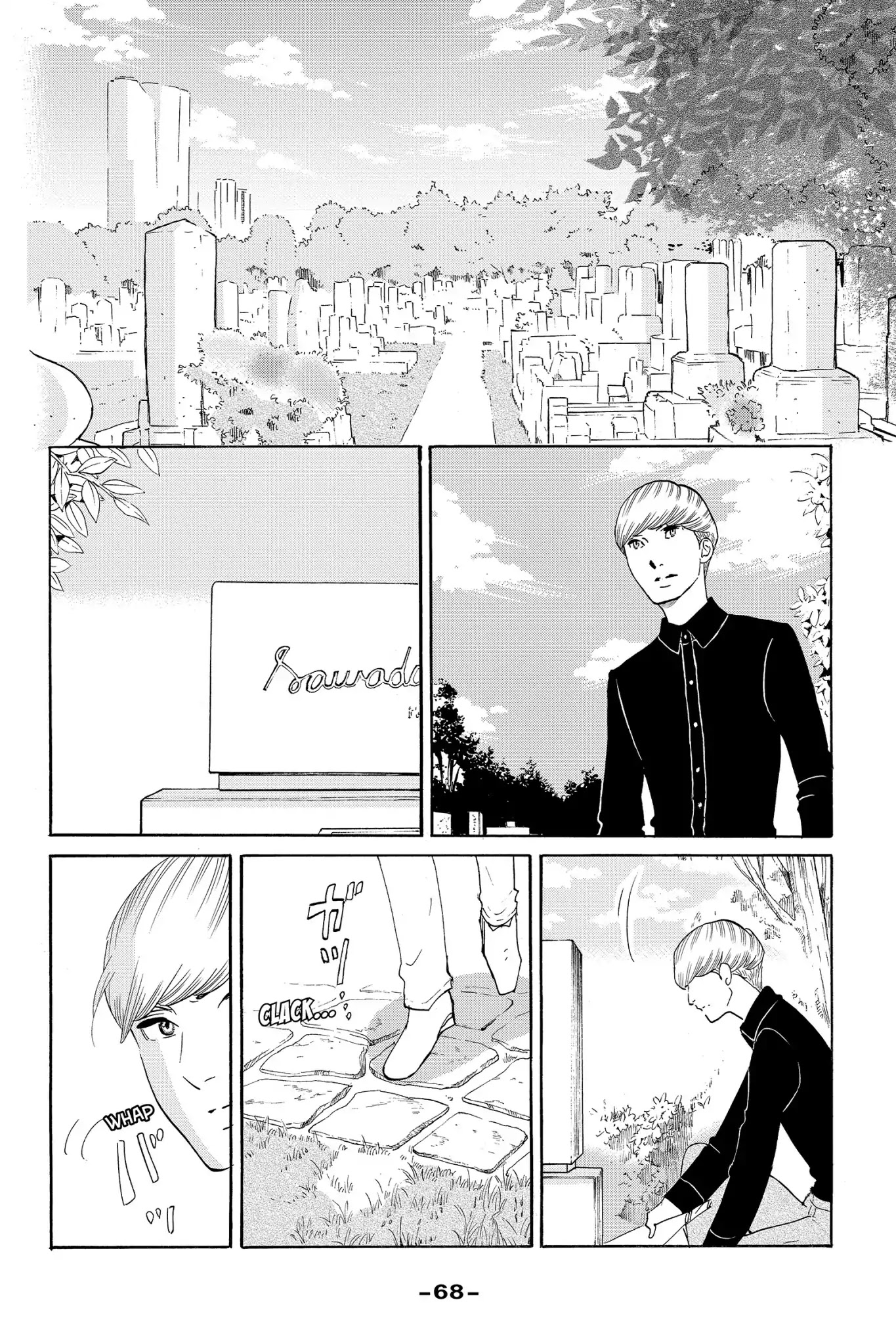 Toukyou Tarareba Musume Chapter 24 page 22 - Chapter 24: Act 24: The Settler Woman