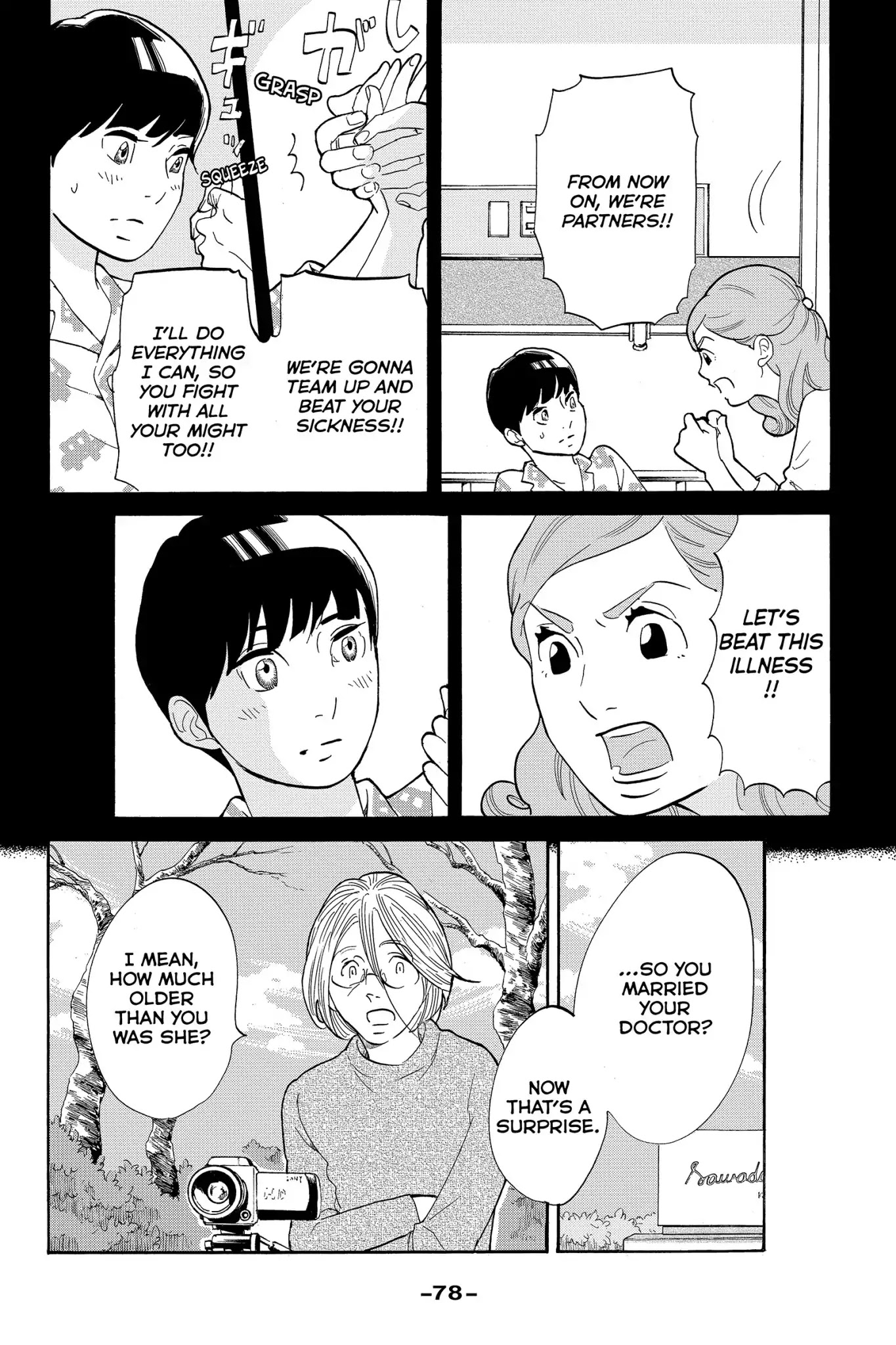 Toukyou Tarareba Musume Chapter 24 page 31 - Chapter 24: Act 24: The Settler Woman