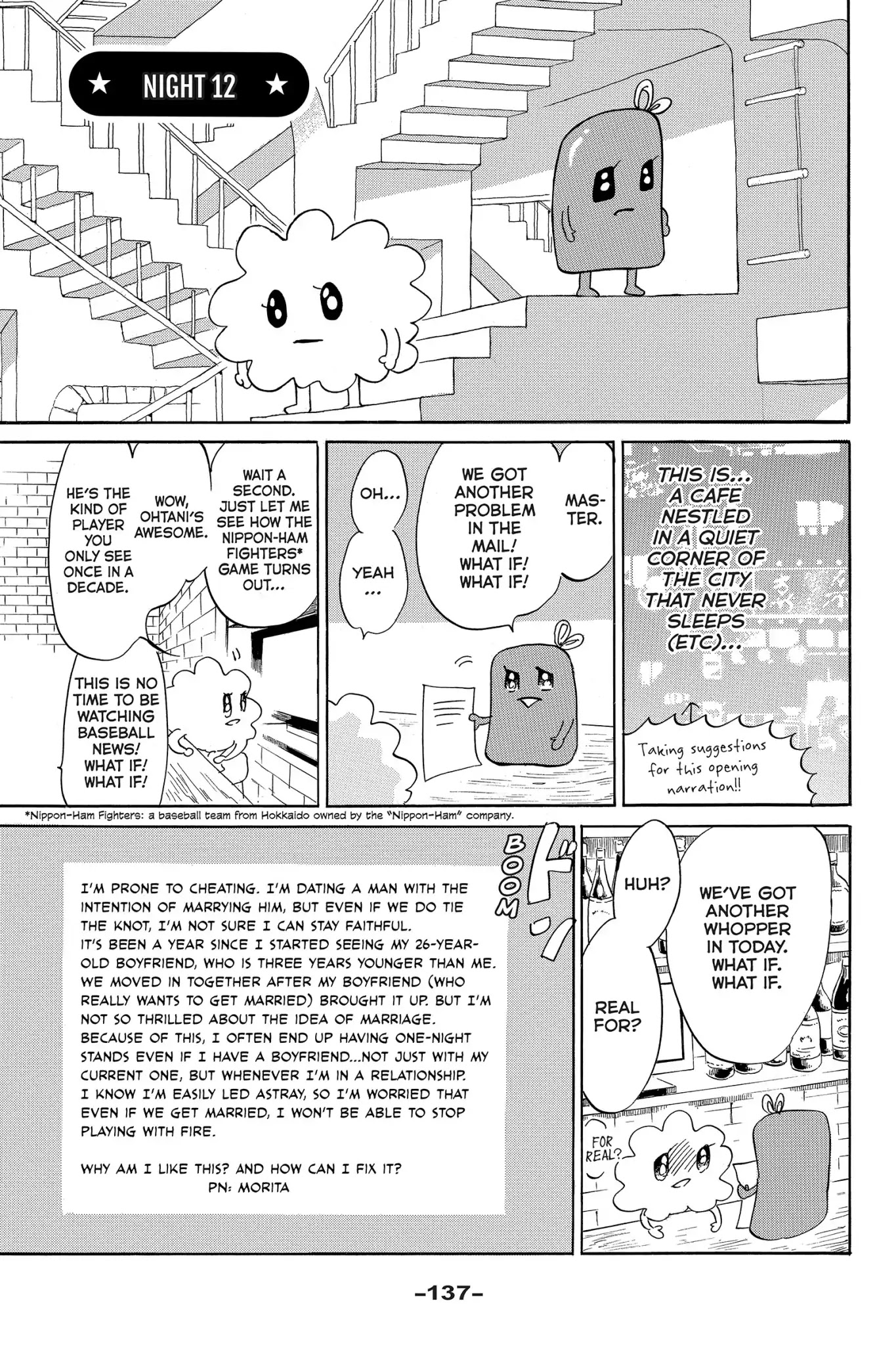 Toukyou Tarareba Musume Chapter 25.5 page 1 - Chapter 25.5: Side Story: Tarare-Bar (Night 12)