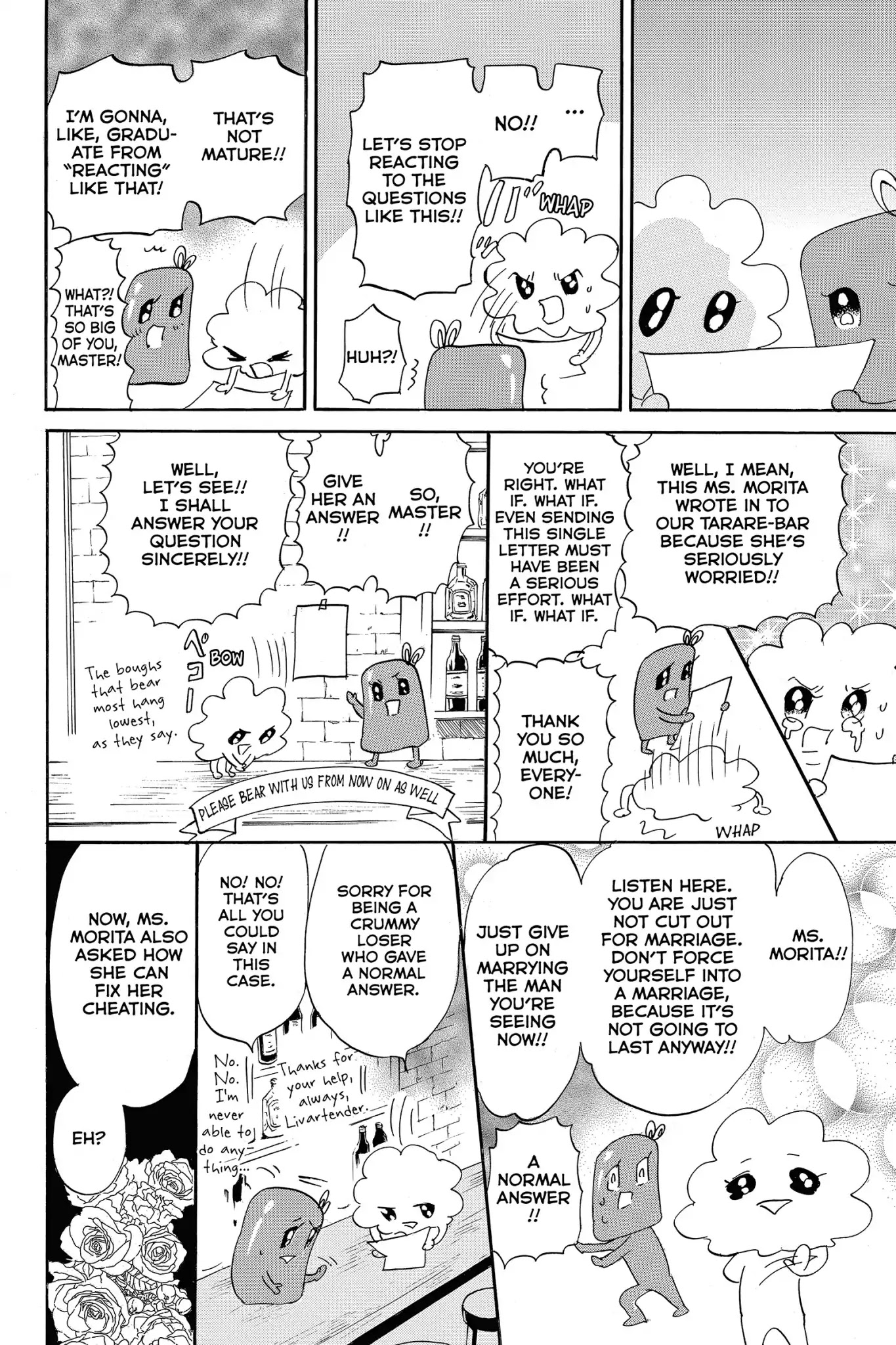 Toukyou Tarareba Musume Chapter 25.5 page 2 - Chapter 25.5: Side Story: Tarare-Bar (Night 12)
