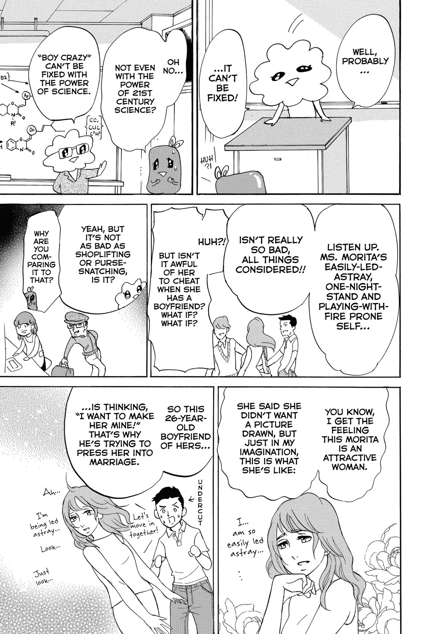 Toukyou Tarareba Musume Chapter 25.5 page 3 - Chapter 25.5: Side Story: Tarare-Bar (Night 12)