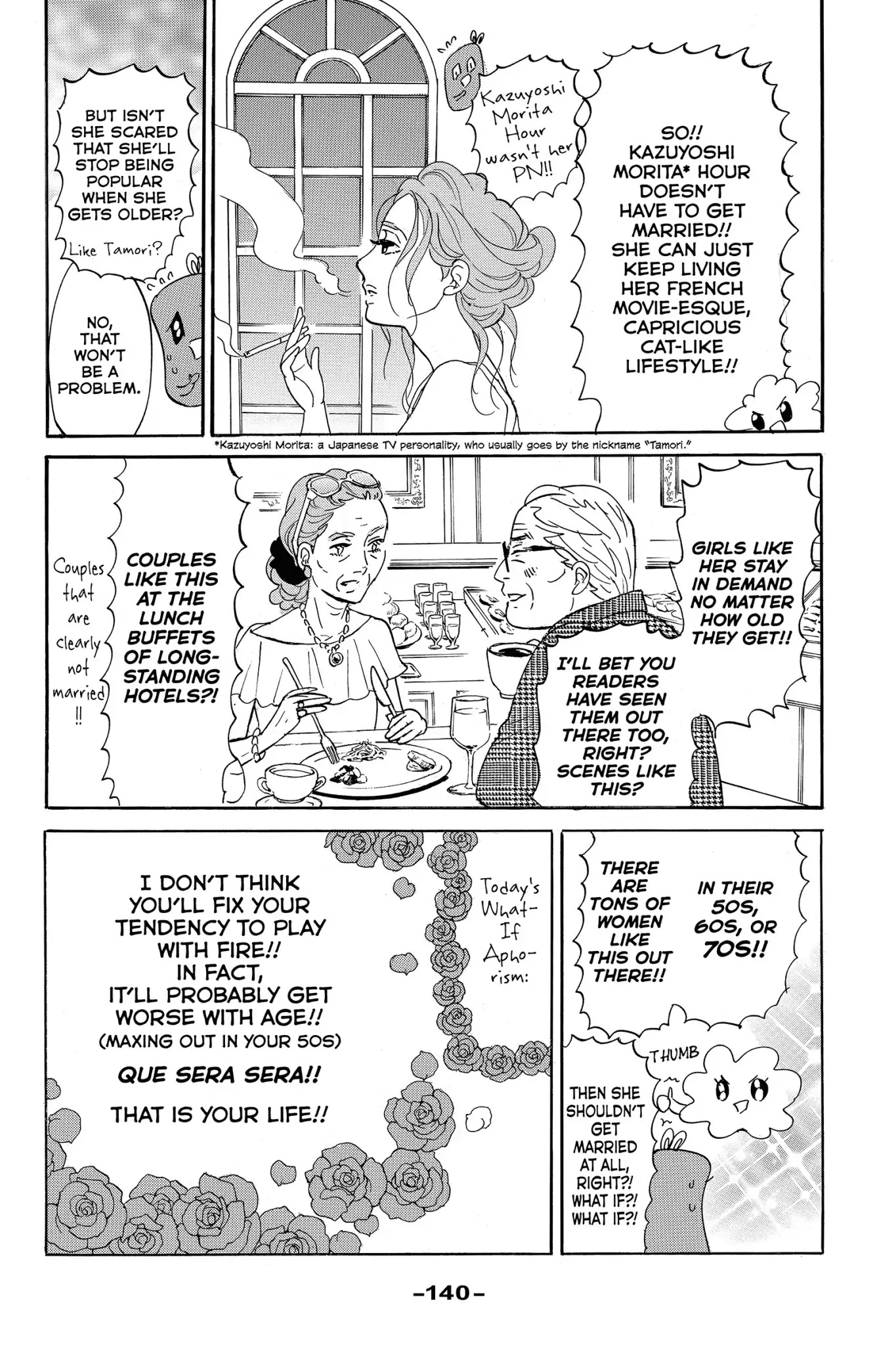 Toukyou Tarareba Musume Chapter 25.5 page 4 - Chapter 25.5: Side Story: Tarare-Bar (Night 12)