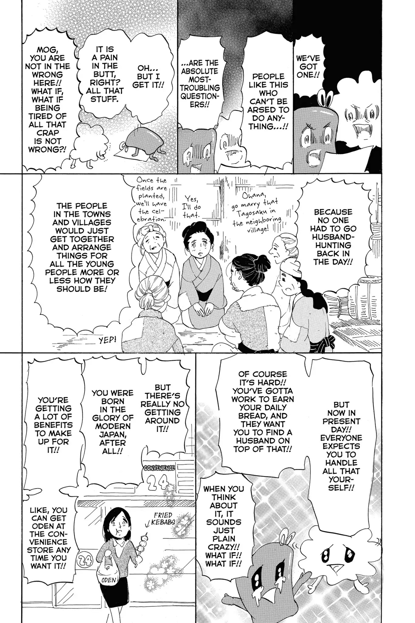 Toukyou Tarareba Musume Chapter 25.6 page 2 - Chapter 25.6: Side Story: Tarare-Bar (Night 13)