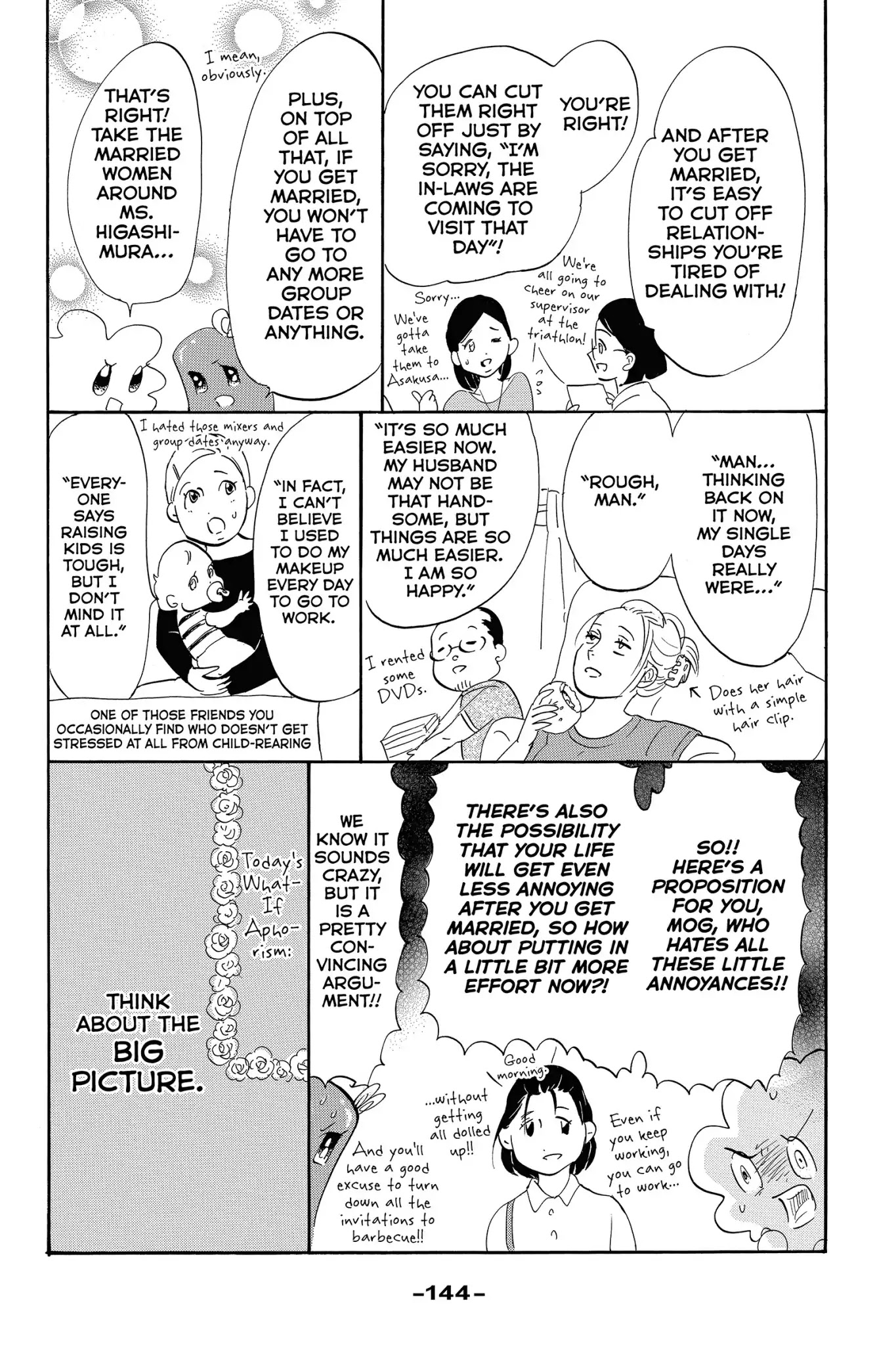 Toukyou Tarareba Musume Chapter 25.6 page 4 - Chapter 25.6: Side Story: Tarare-Bar (Night 13)