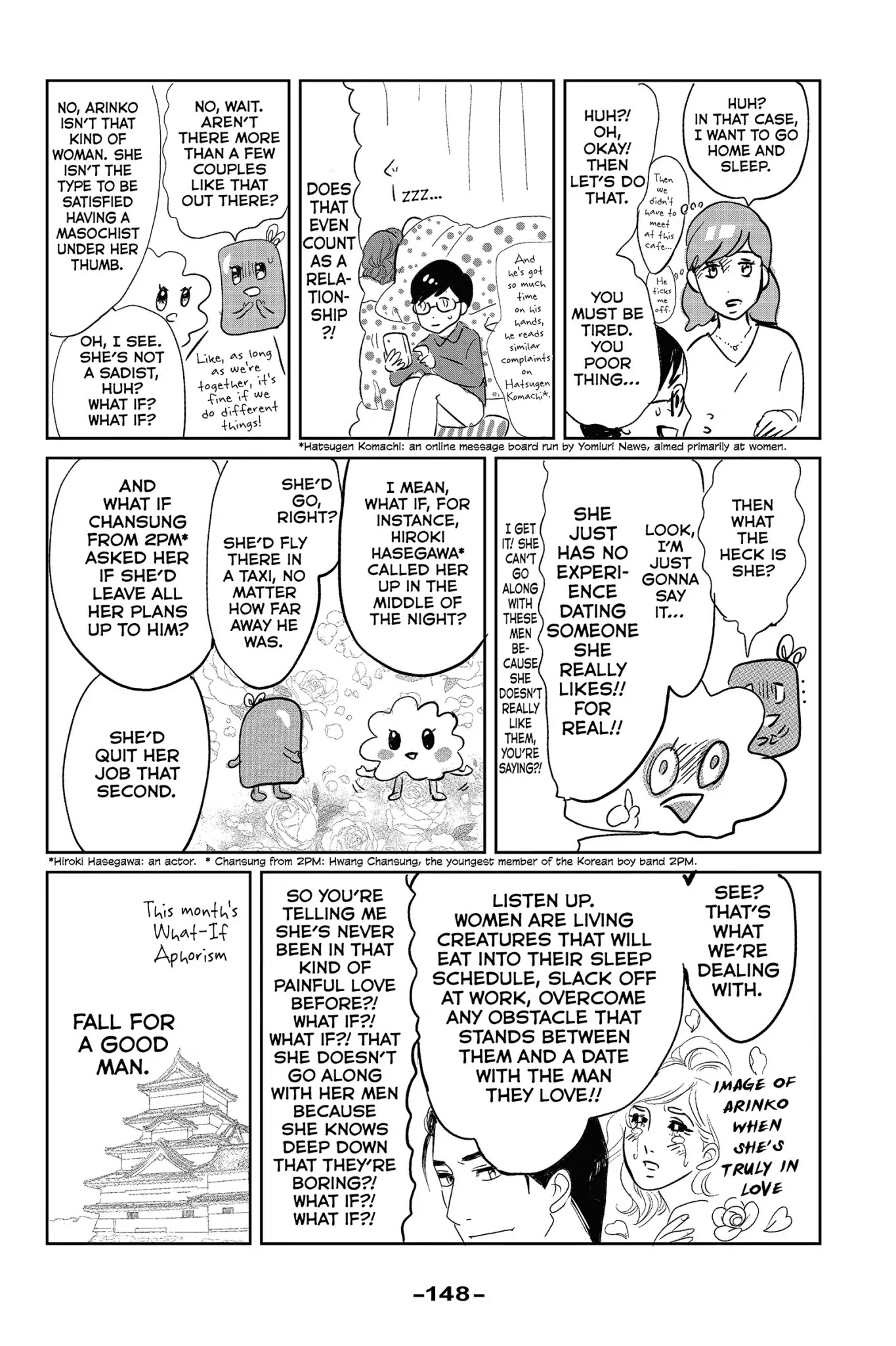 Toukyou Tarareba Musume Chapter 25.7 page 4 - Chapter 25.7: Side Story: Tarare-Bar (Night 14)