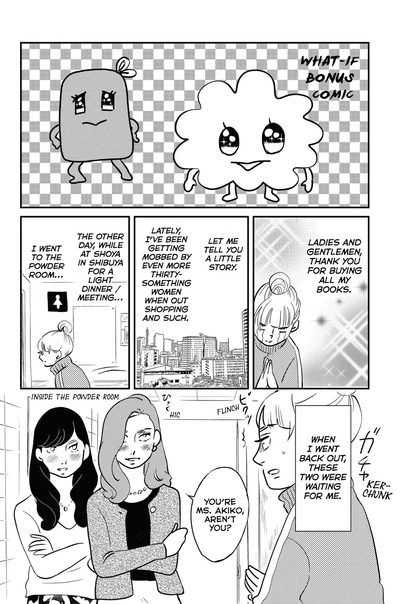 Toukyou Tarareba Musume Chapter 25.7 page 6 - Chapter 25.7: Side Story: Tarare-Bar (Night 14)