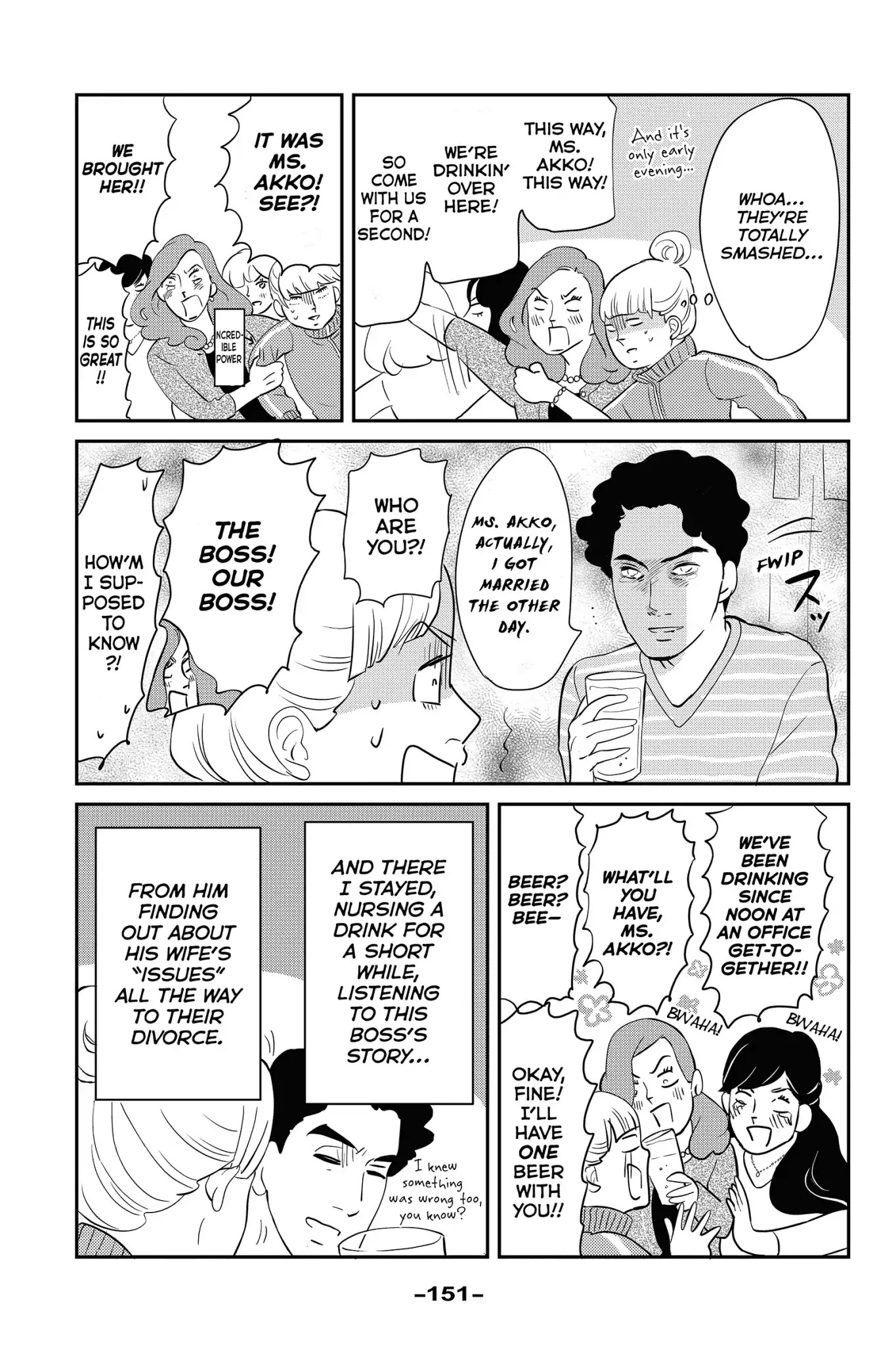 Toukyou Tarareba Musume Chapter 25.7 page 7 - Chapter 25.7: Side Story: Tarare-Bar (Night 14)