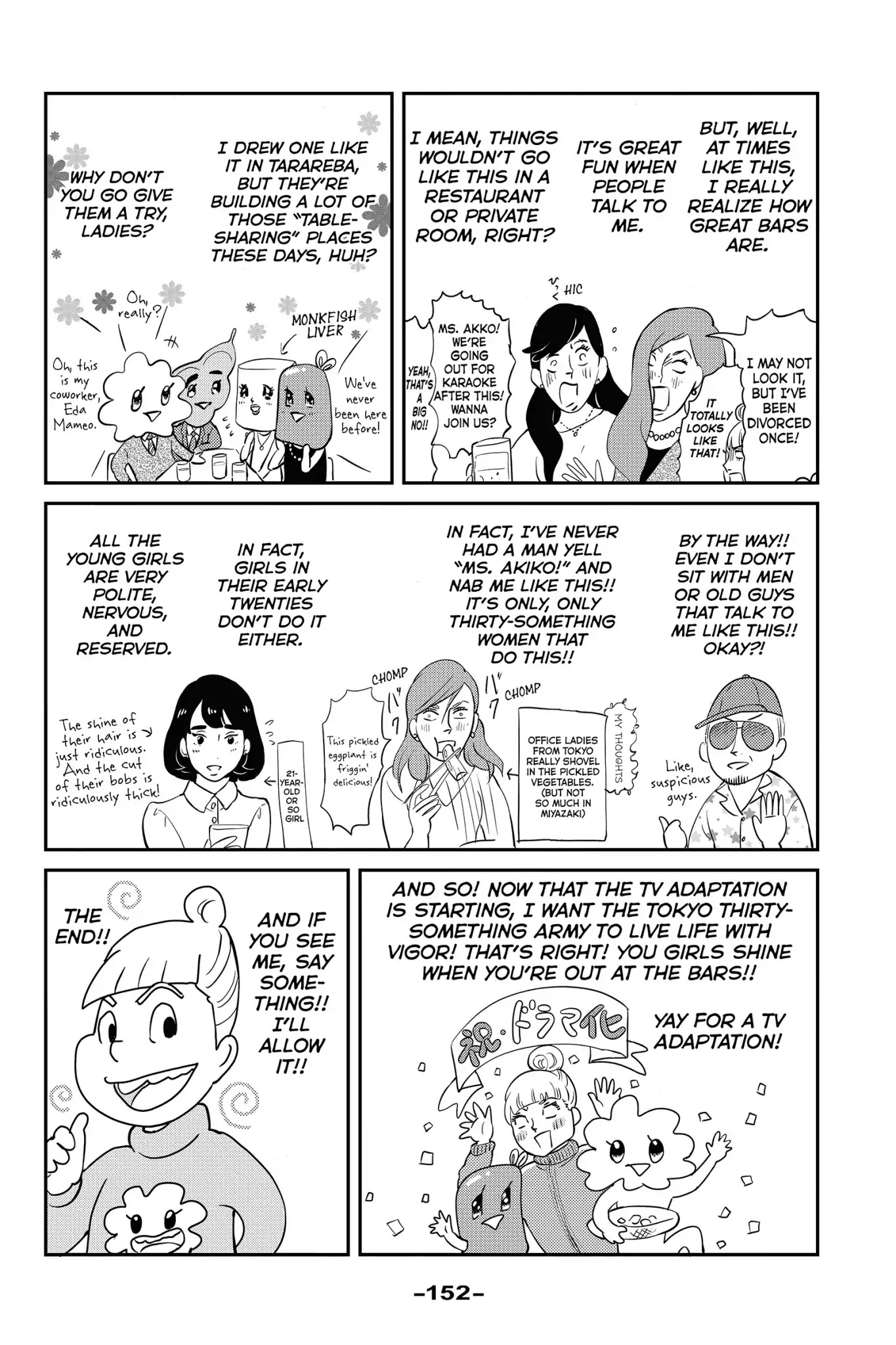 Toukyou Tarareba Musume Chapter 25.7 page 8 - Chapter 25.7: Side Story: Tarare-Bar (Night 14)