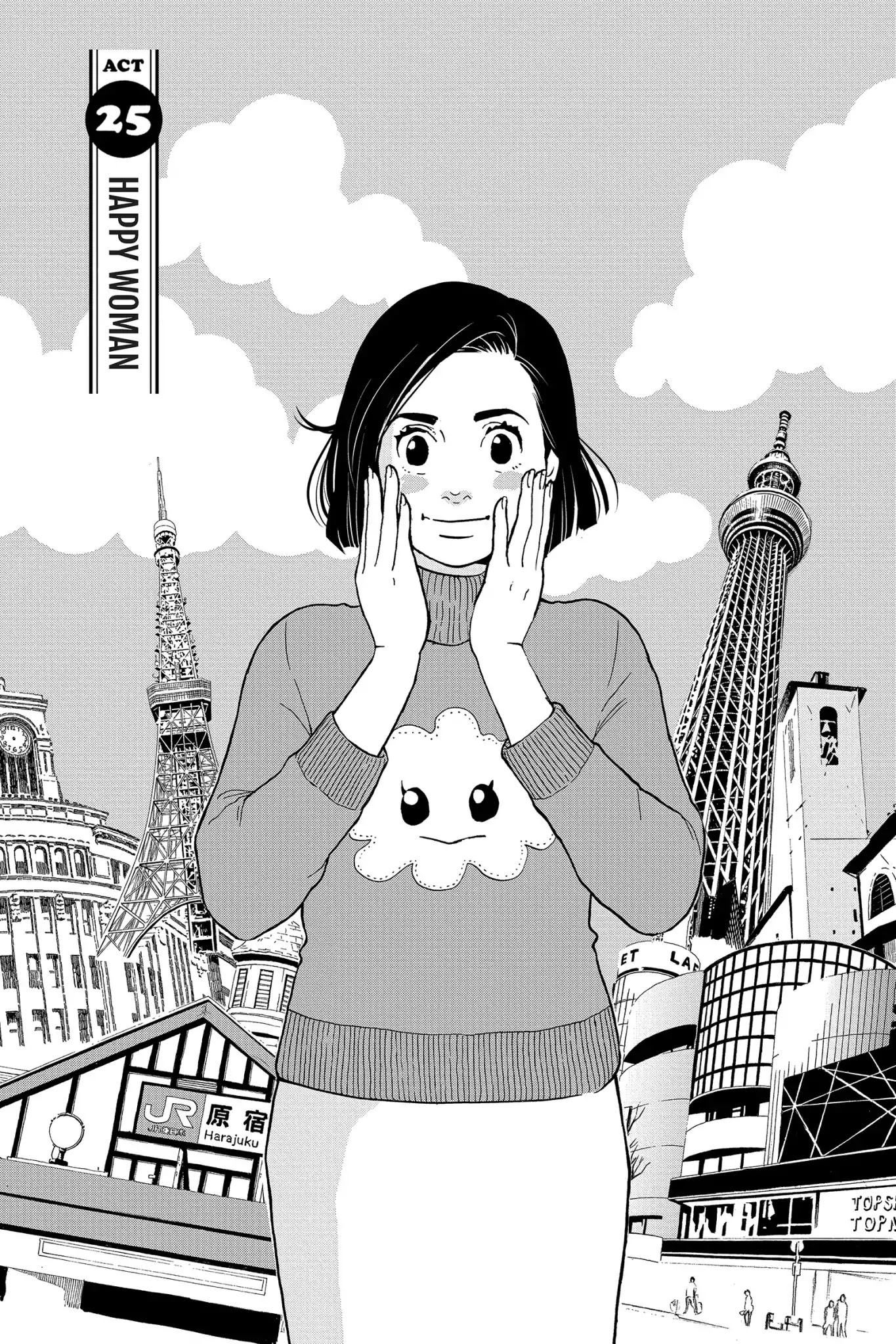 Toukyou Tarareba Musume Chapter 25 page 1 - Chapter 25: Act 25: The Happy Woman