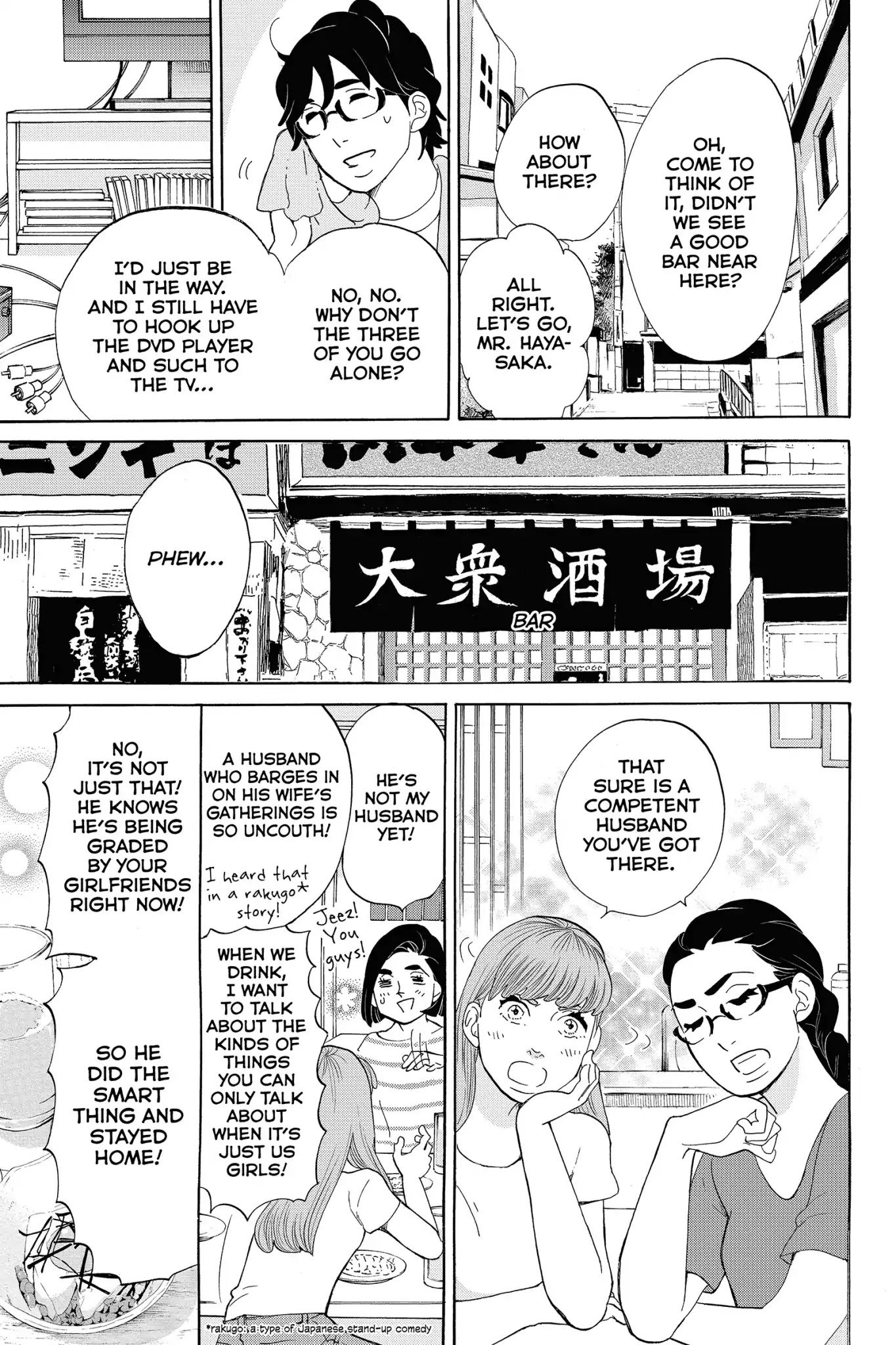 Toukyou Tarareba Musume Chapter 25 page 15 - Chapter 25: Act 25: The Happy Woman