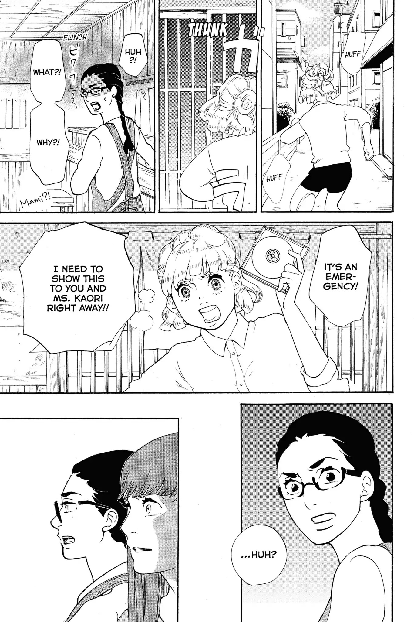 Toukyou Tarareba Musume Chapter 25 page 33 - Chapter 25: Act 25: The Happy Woman