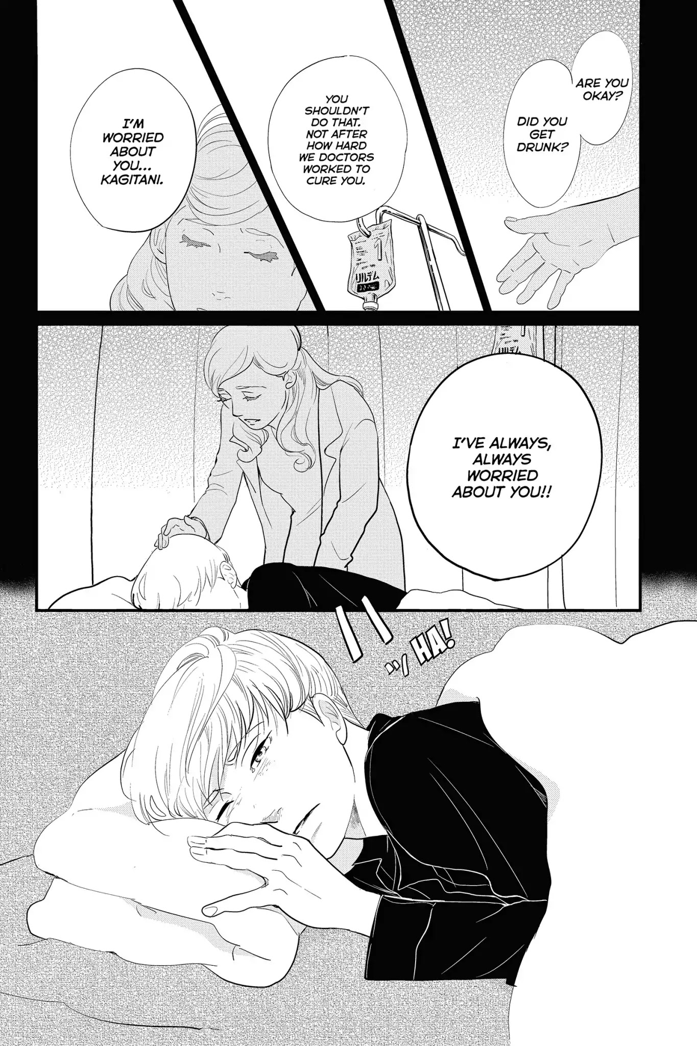 Toukyou Tarareba Musume Chapter 26 page 22 - Chapter 26: Act 26: The Ruminating Woman