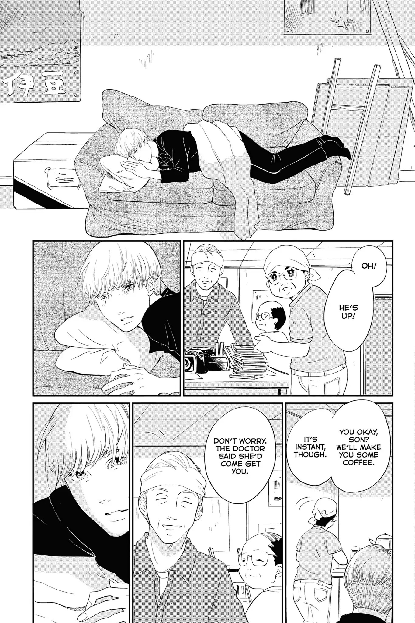 Toukyou Tarareba Musume Chapter 26 page 23 - Chapter 26: Act 26: The Ruminating Woman