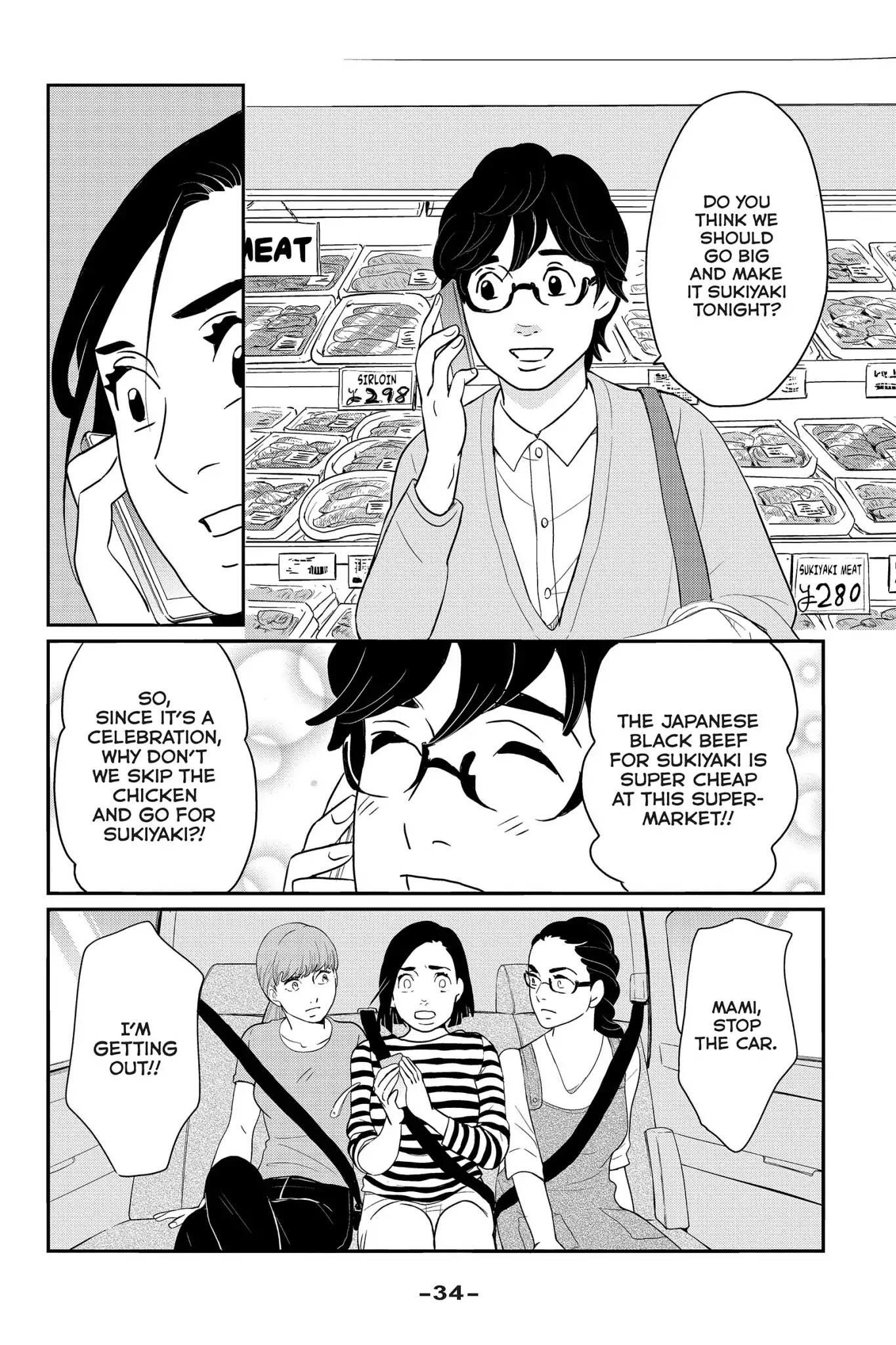 Toukyou Tarareba Musume Chapter 26 page 36 - Chapter 26: Act 26: The Ruminating Woman