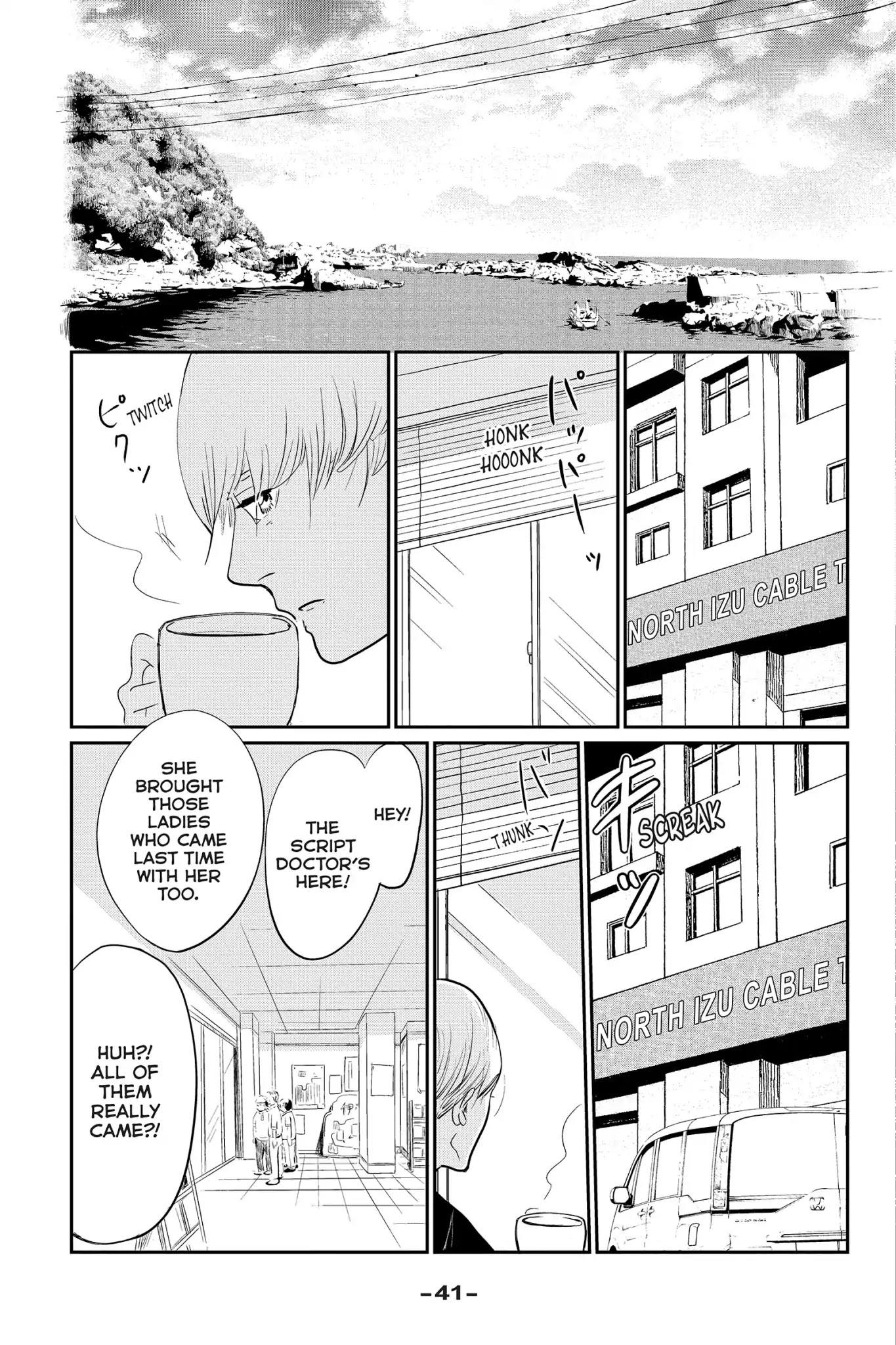 Toukyou Tarareba Musume Chapter 26 page 42 - Chapter 26: Act 26: The Ruminating Woman