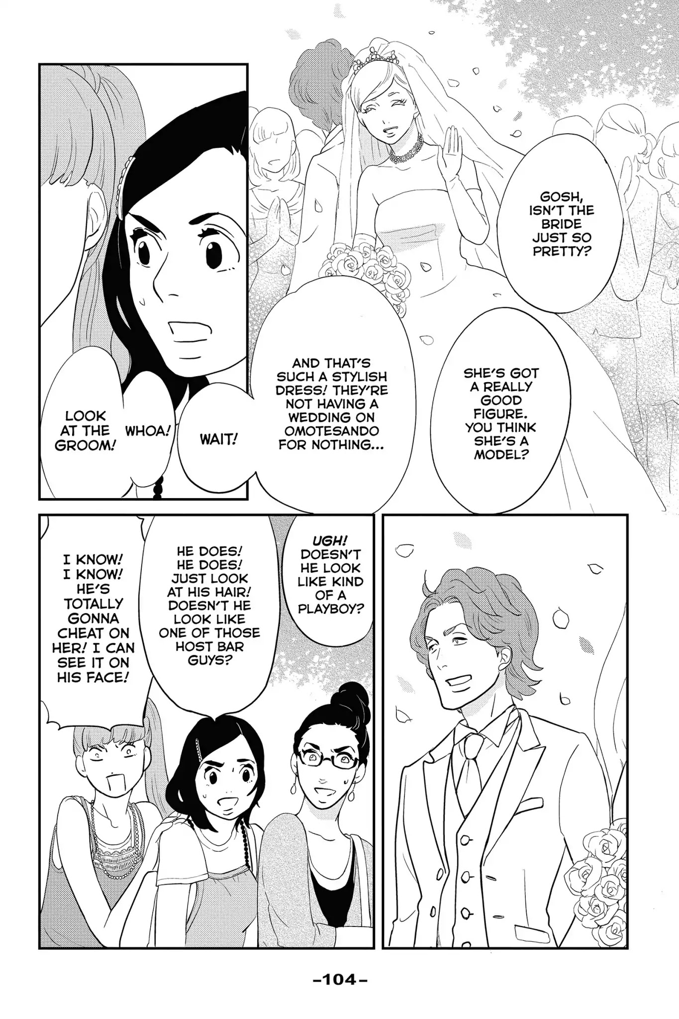 Toukyou Tarareba Musume Chapter 27.5 page 17 - Chapter 27.5: Vol.8 Act 0: Before Tarareba Girls