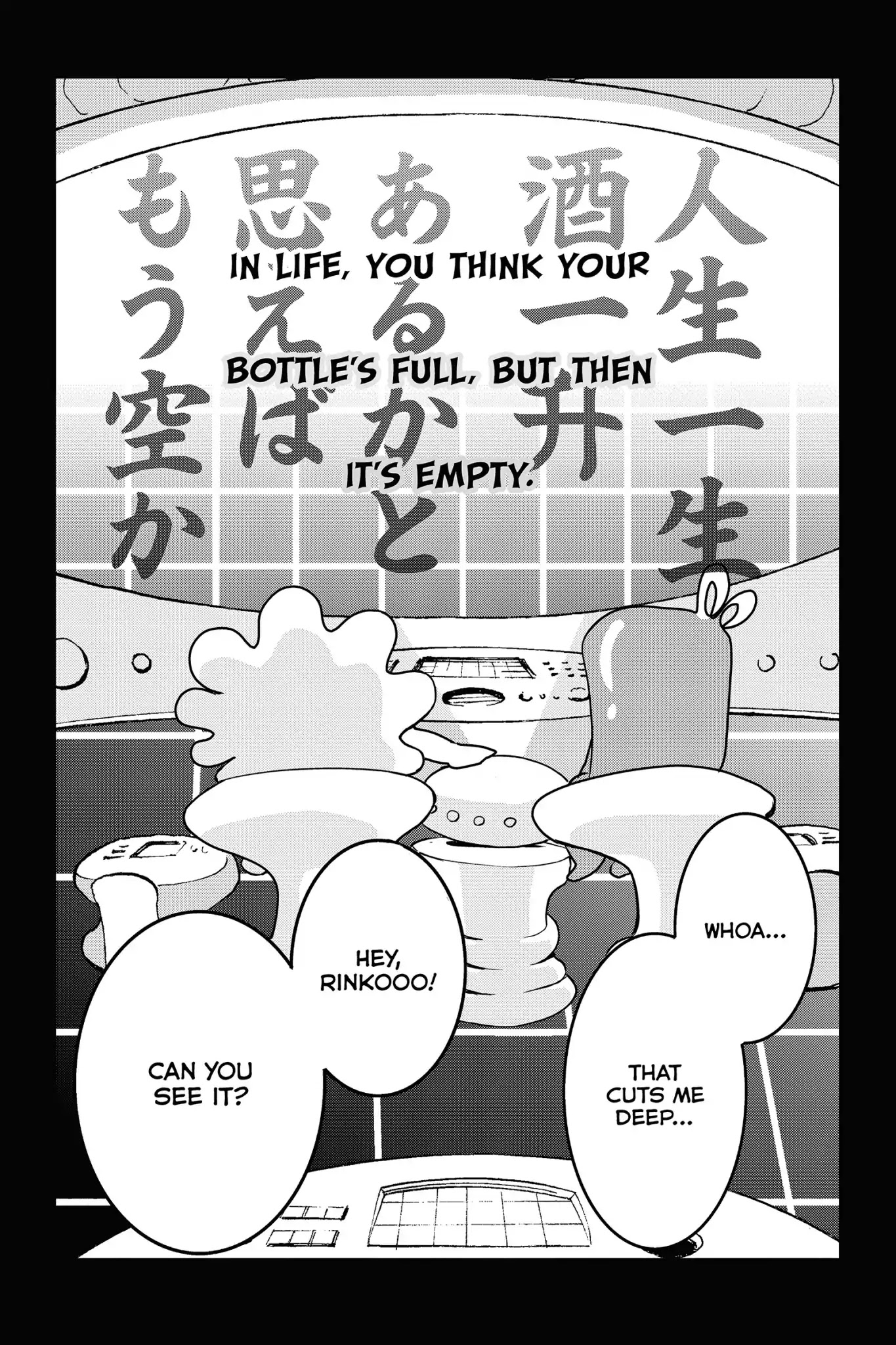 Toukyou Tarareba Musume Chapter 27.5 page 45 - Chapter 27.5: Vol.8 Act 0: Before Tarareba Girls