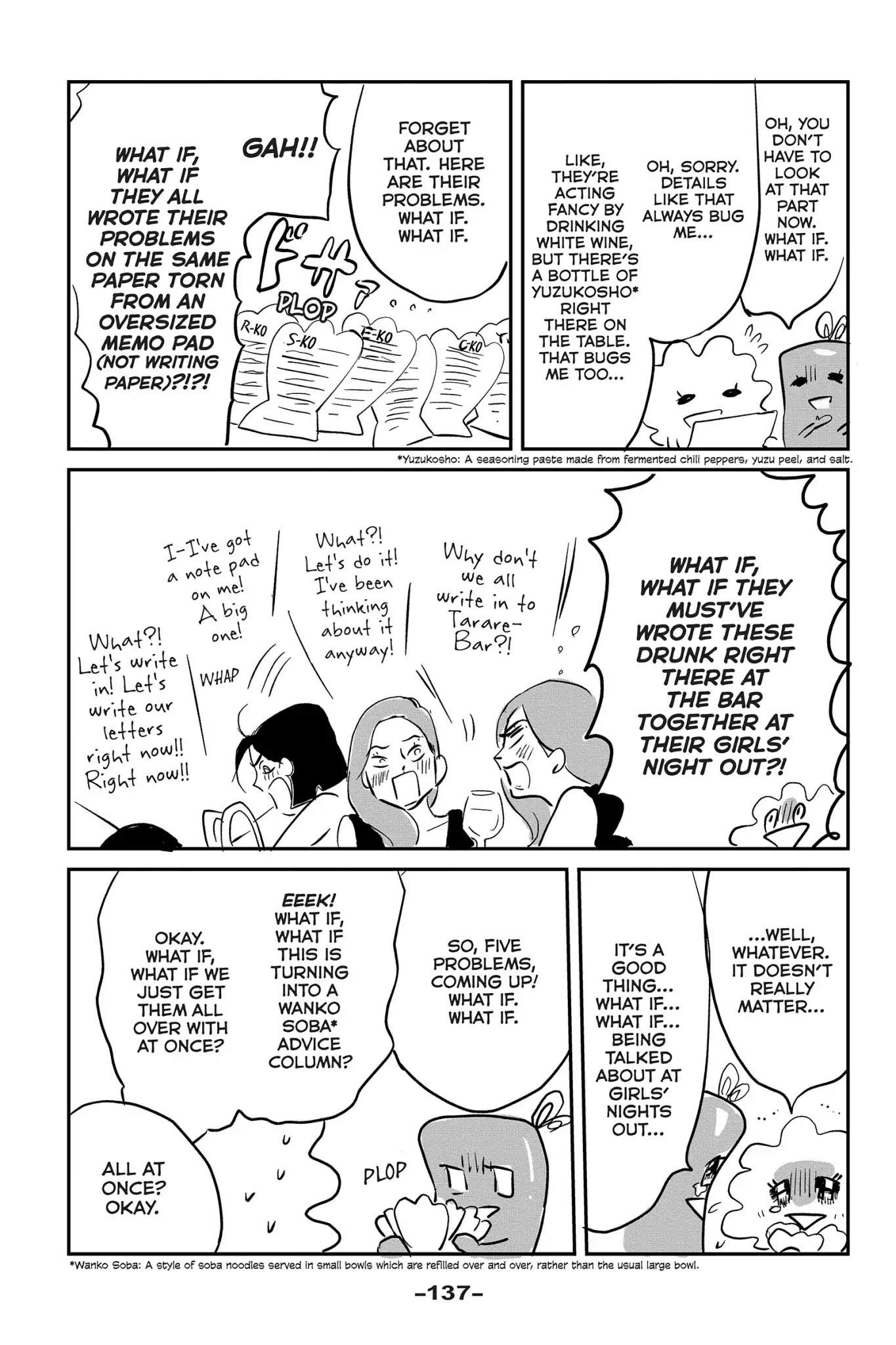 Toukyou Tarareba Musume Chapter 27.6 page 3 - Chapter 27.6: Side Story: Tarare-Bar (Night 15)