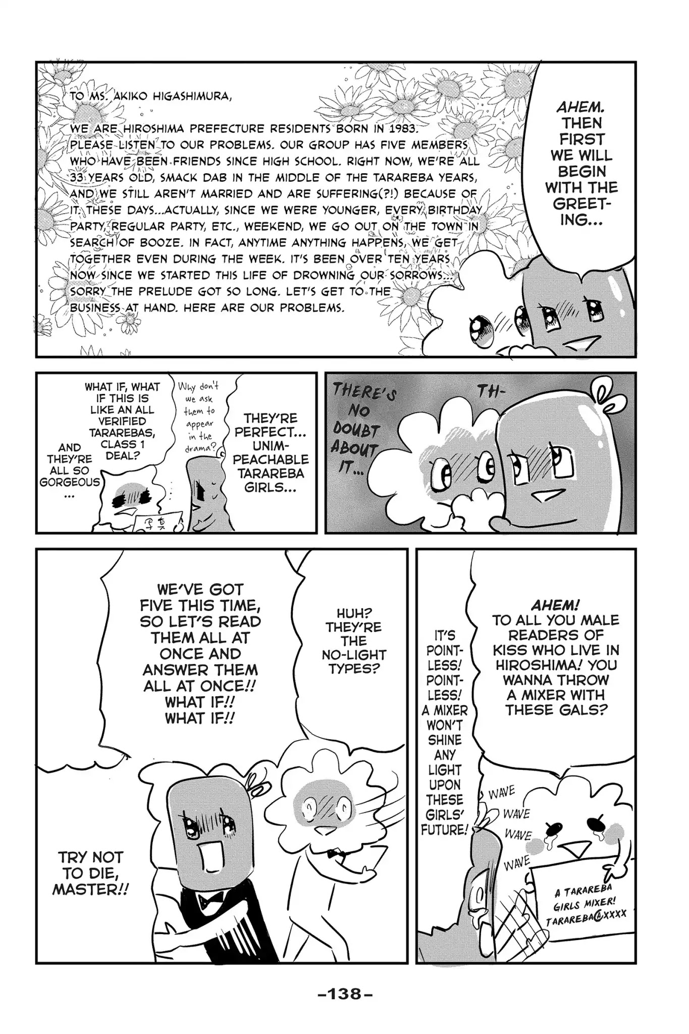Toukyou Tarareba Musume Chapter 27.6 page 4 - Chapter 27.6: Side Story: Tarare-Bar (Night 15)
