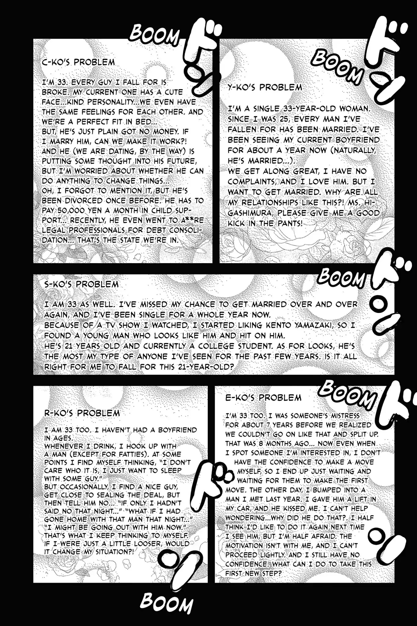 Toukyou Tarareba Musume Chapter 27.6 page 5 - Chapter 27.6: Side Story: Tarare-Bar (Night 15)