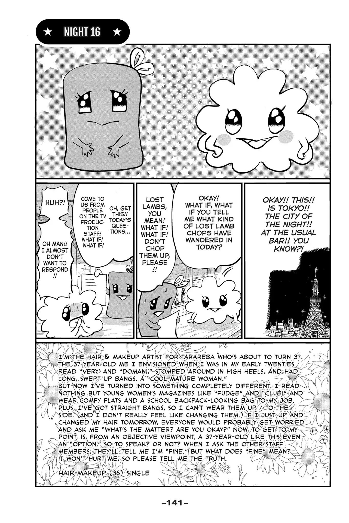 Toukyou Tarareba Musume Chapter 27.7 page 1 - Chapter 27.7: Side Story: Tarare-Bar (Night 16)