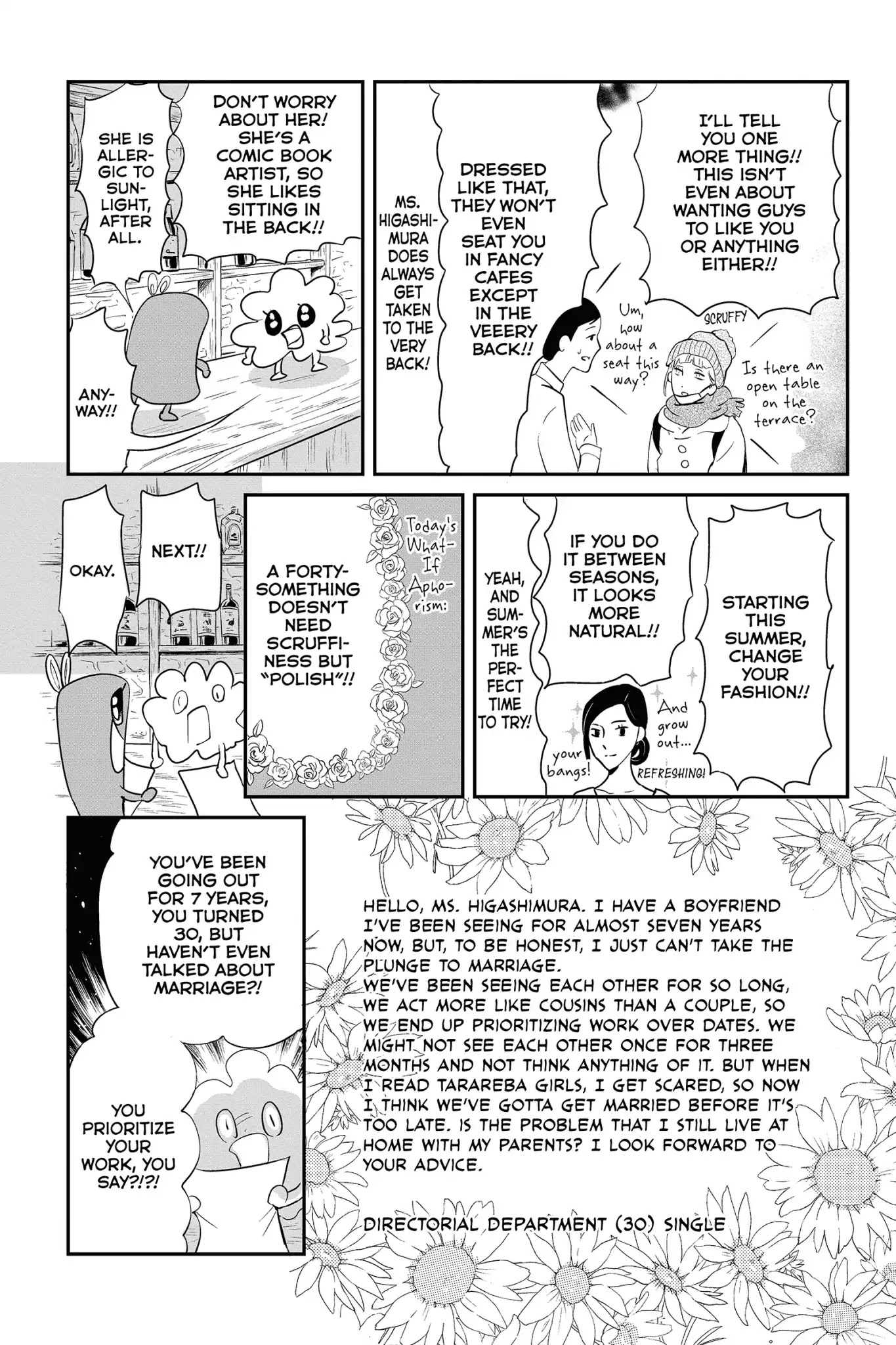 Toukyou Tarareba Musume Chapter 27.7 page 3 - Chapter 27.7: Side Story: Tarare-Bar (Night 16)