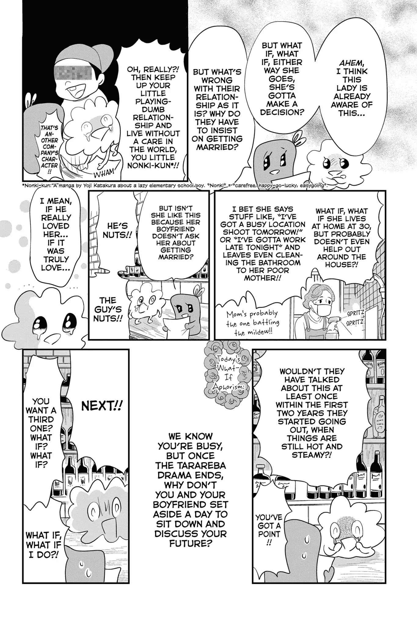 Toukyou Tarareba Musume Chapter 27.7 page 4 - Chapter 27.7: Side Story: Tarare-Bar (Night 16)