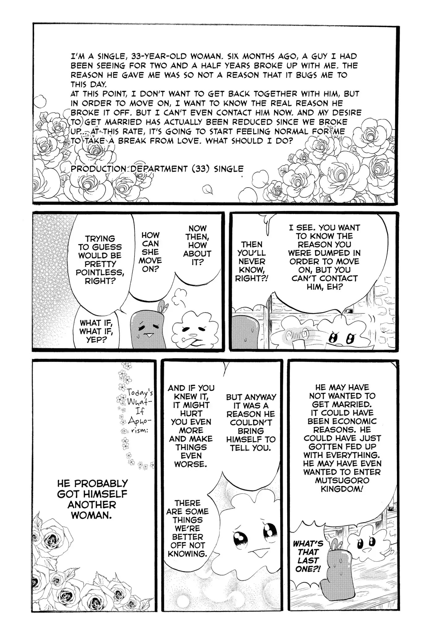 Toukyou Tarareba Musume Chapter 27.7 page 5 - Chapter 27.7: Side Story: Tarare-Bar (Night 16)