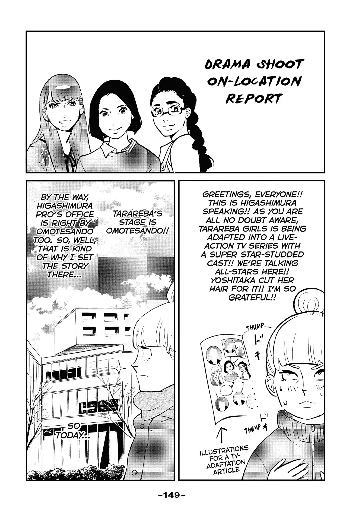 Toukyou Tarareba Musume Chapter 27.8 page 1 - Chapter 27.8: Side Story: Drama Shoot On-Location Report