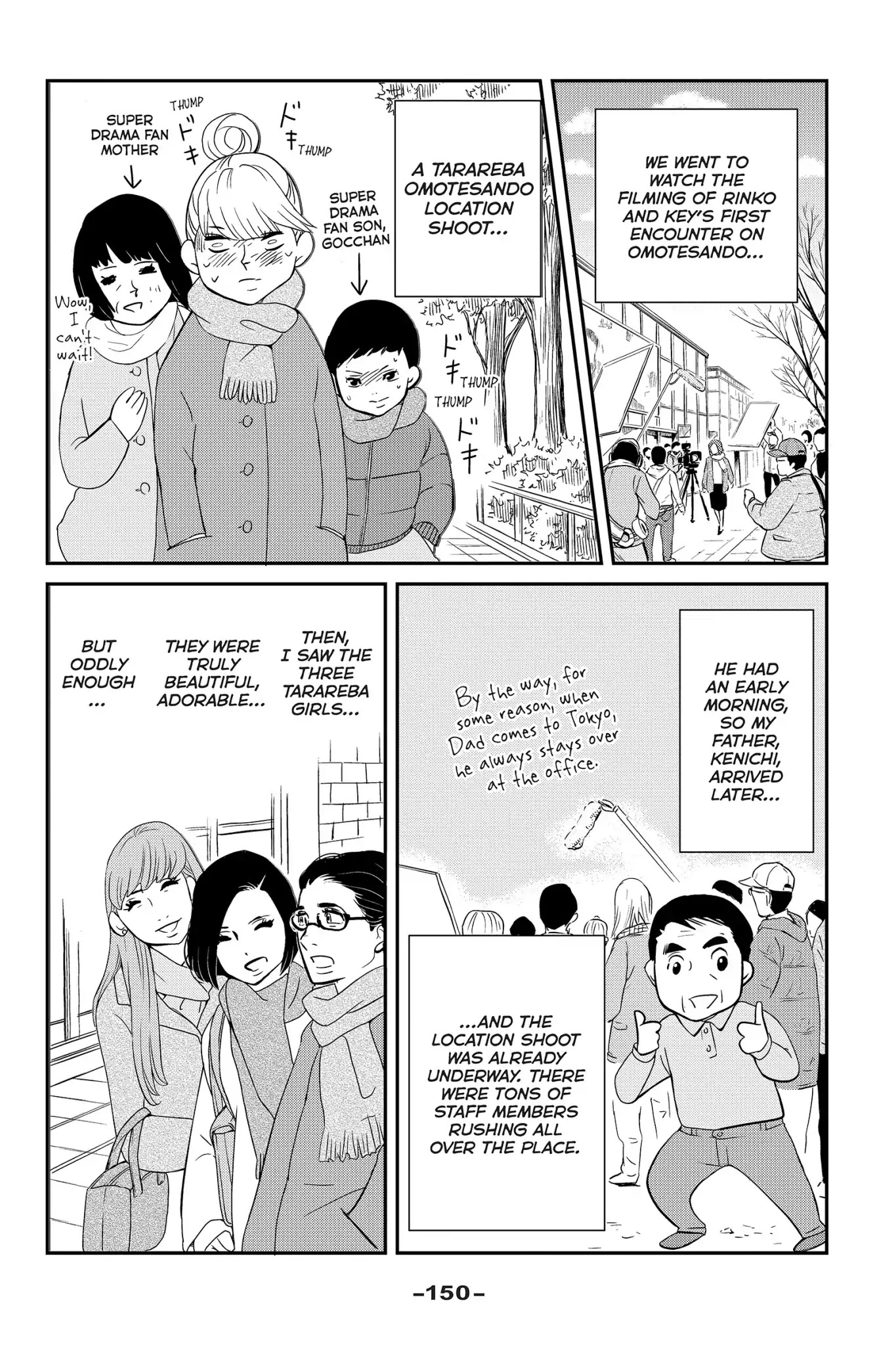 Toukyou Tarareba Musume Chapter 27.8 page 2 - Chapter 27.8: Side Story: Drama Shoot On-Location Report