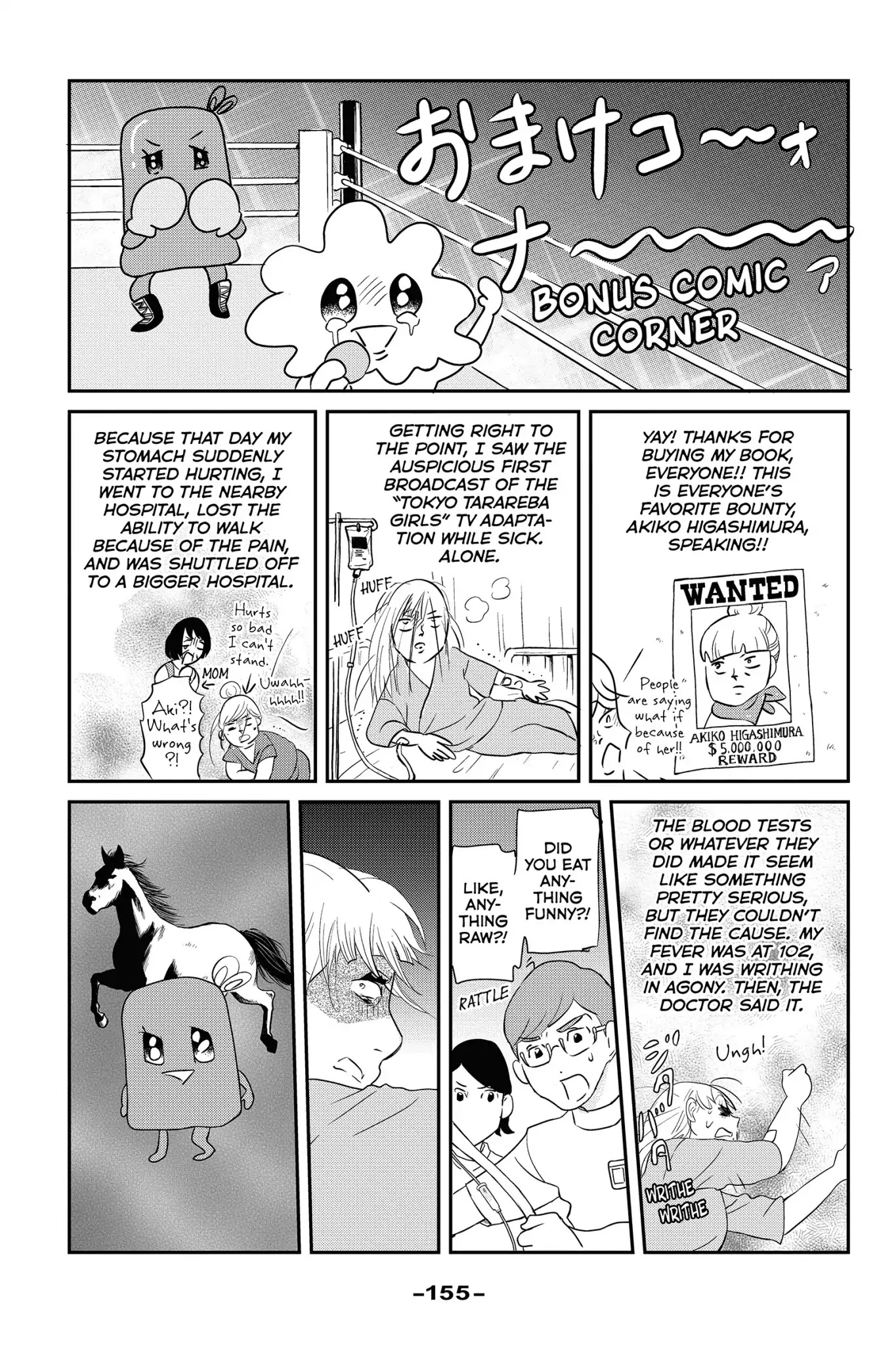 Toukyou Tarareba Musume Chapter 27.8 page 7 - Chapter 27.8: Side Story: Drama Shoot On-Location Report