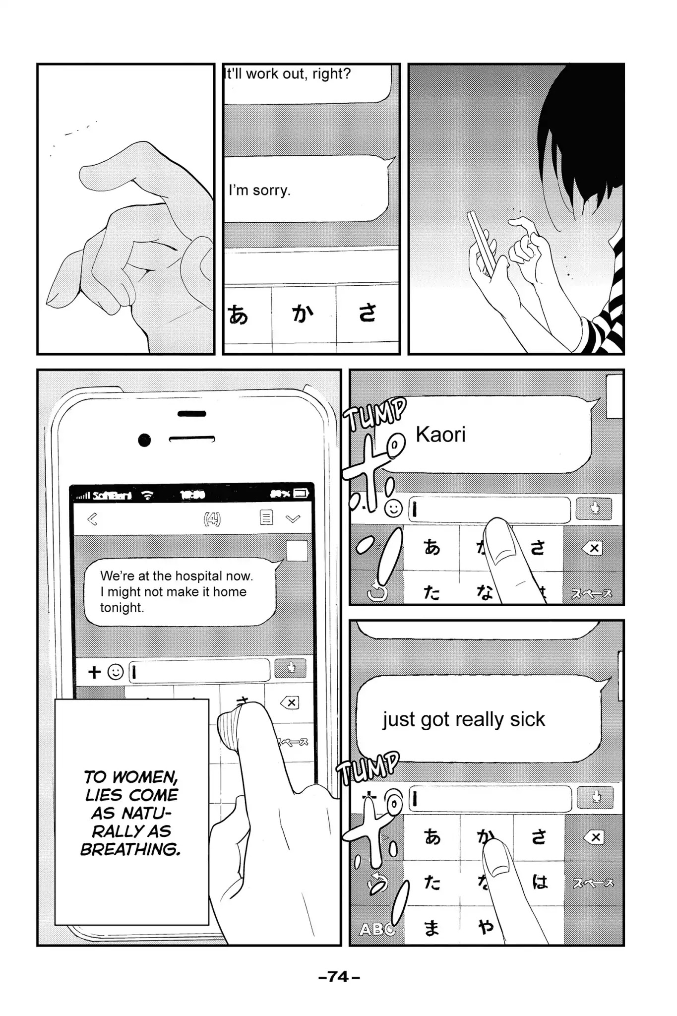 Toukyou Tarareba Musume Chapter 27 page 32 - Chapter 27: Act 27: Tarareba Girl