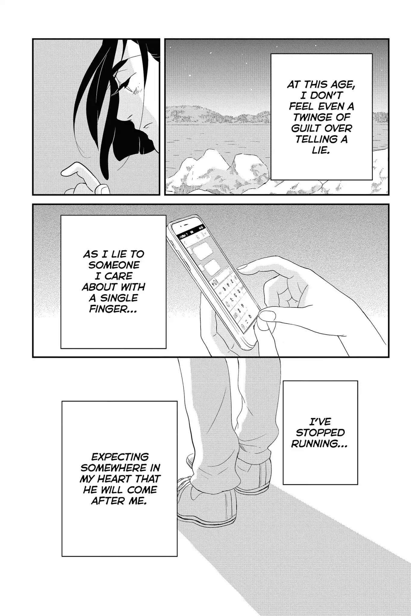 Toukyou Tarareba Musume Chapter 27 page 33 - Chapter 27: Act 27: Tarareba Girl