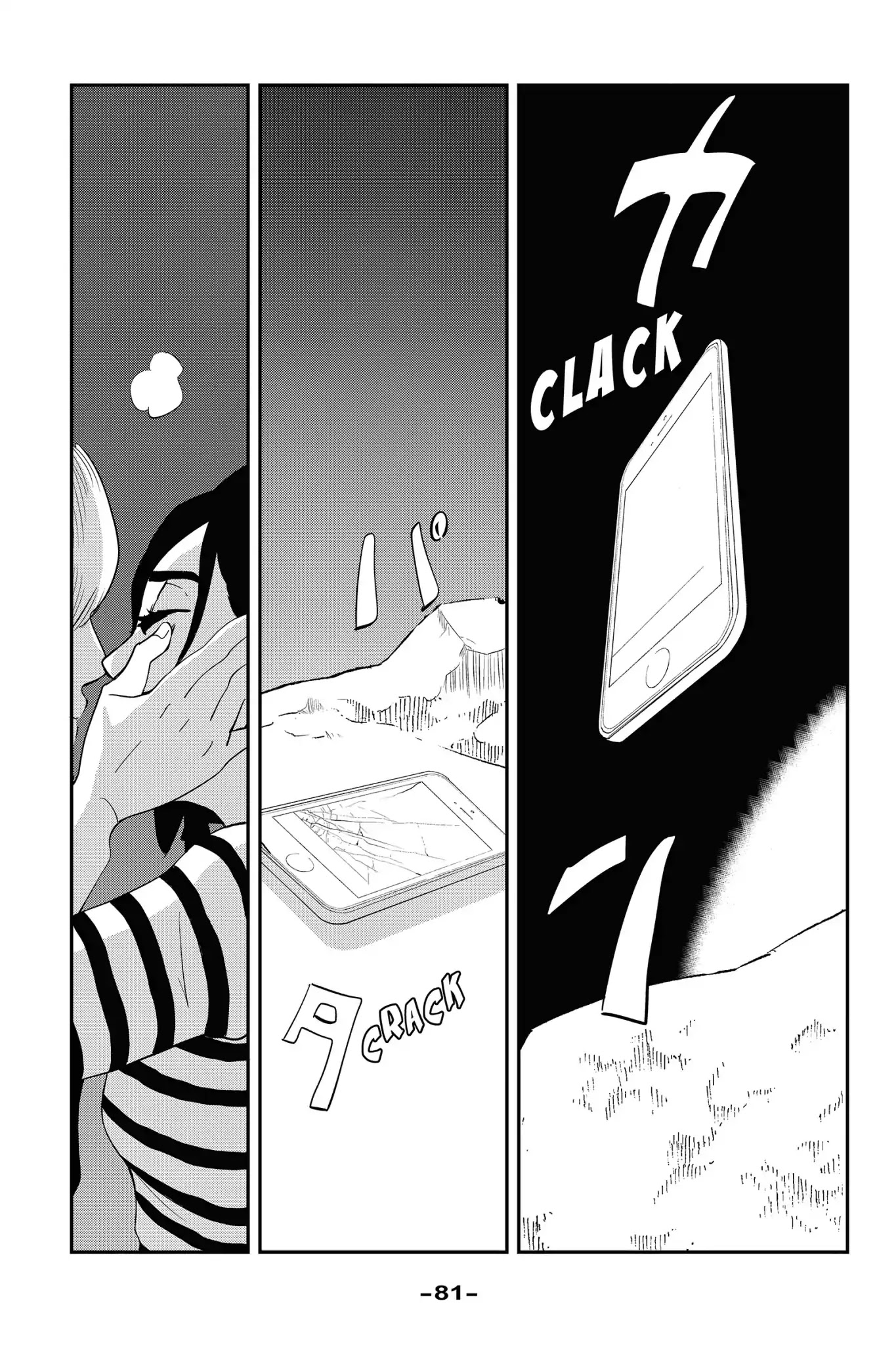 Toukyou Tarareba Musume Chapter 27 page 39 - Chapter 27: Act 27: Tarareba Girl