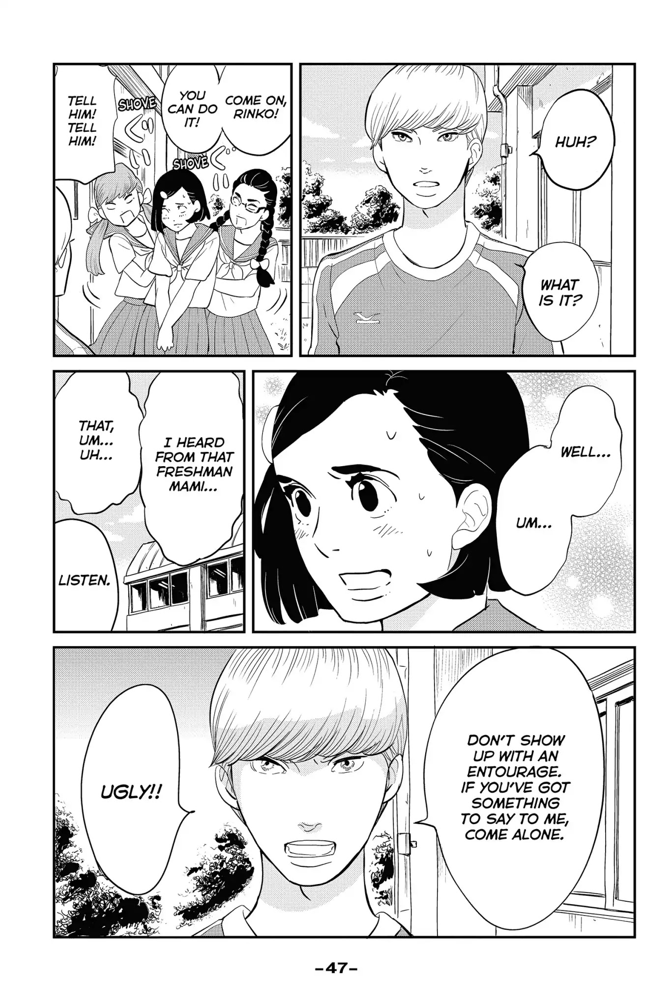 Toukyou Tarareba Musume Chapter 27 page 5 - Chapter 27: Act 27: Tarareba Girl