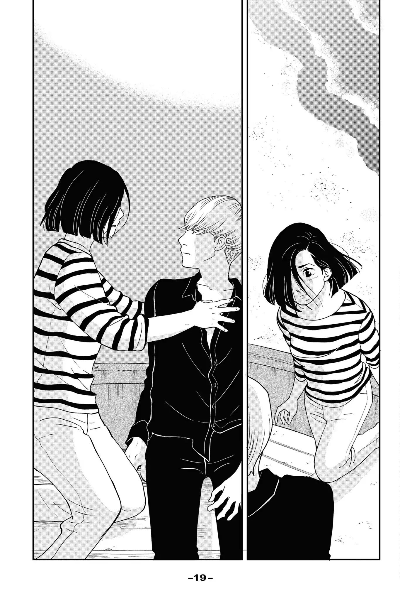 Toukyou Tarareba Musume Chapter 28 page 21 - Chapter 28: Act 28: The Broken-Down Woman