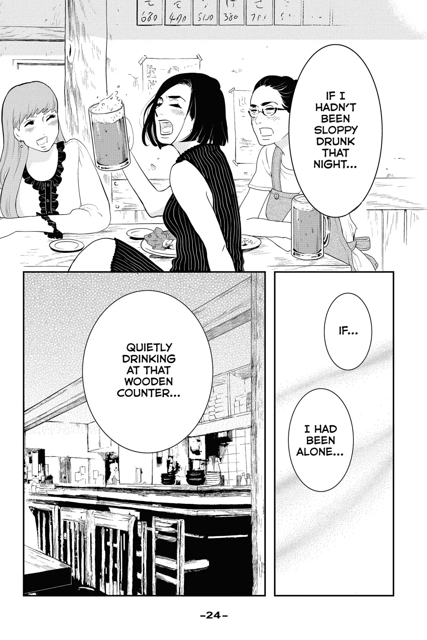 Toukyou Tarareba Musume Chapter 28 page 26 - Chapter 28: Act 28: The Broken-Down Woman