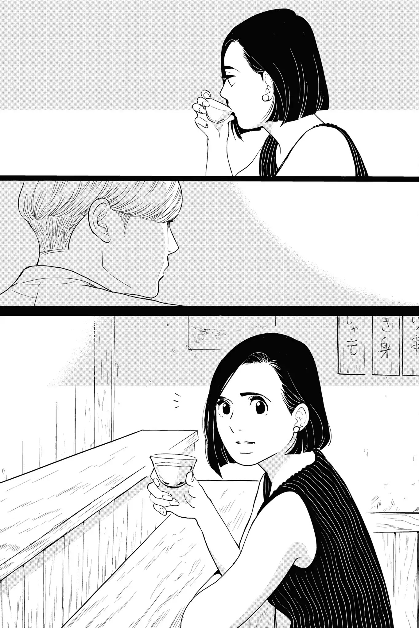 Toukyou Tarareba Musume Chapter 28 page 27 - Chapter 28: Act 28: The Broken-Down Woman