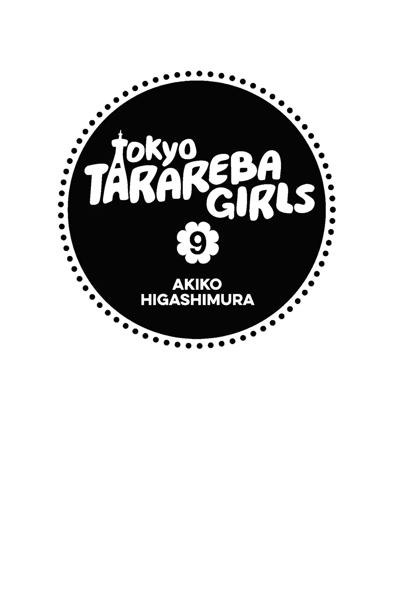 Toukyou Tarareba Musume Chapter 28 page 3 - Chapter 28: Act 28: The Broken-Down Woman