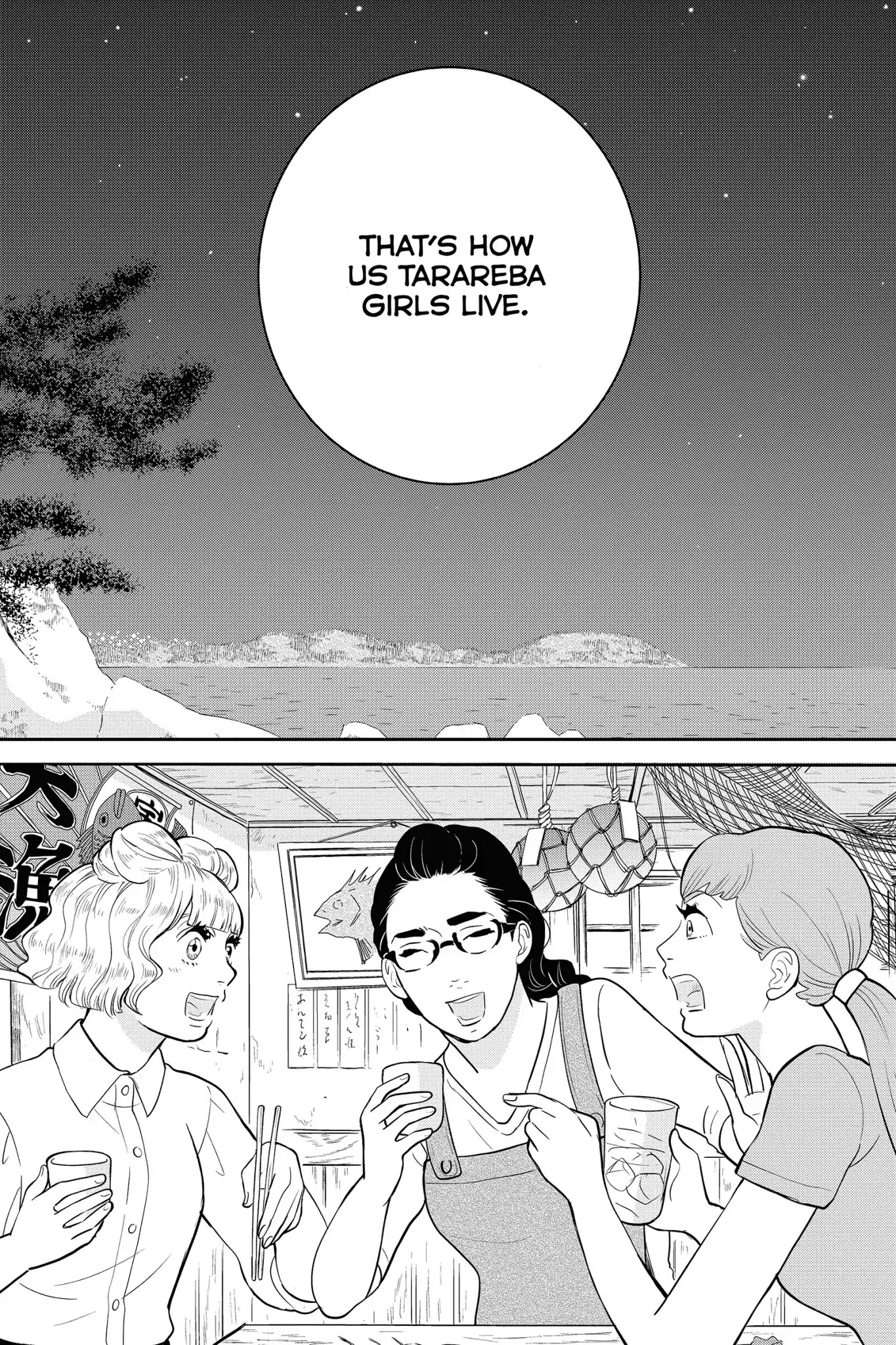 Toukyou Tarareba Musume Chapter 28 page 32 - Chapter 28: Act 28: The Broken-Down Woman