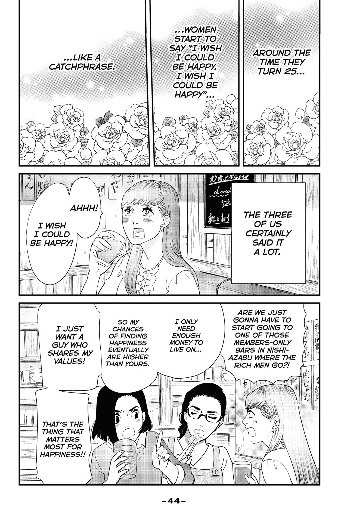 Toukyou Tarareba Musume Chapter 28 page 46 - Chapter 28: Act 28: The Broken-Down Woman