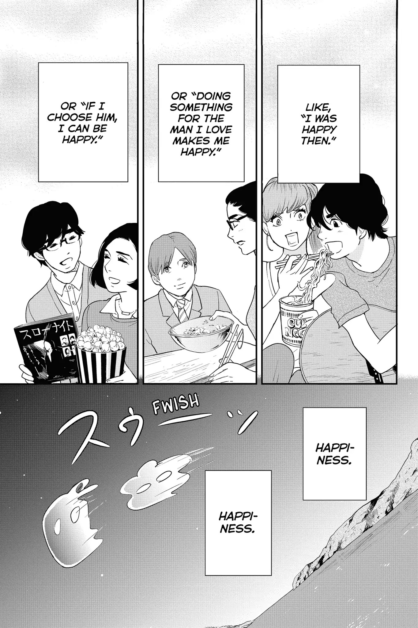 Toukyou Tarareba Musume Chapter 28 page 47 - Chapter 28: Act 28: The Broken-Down Woman