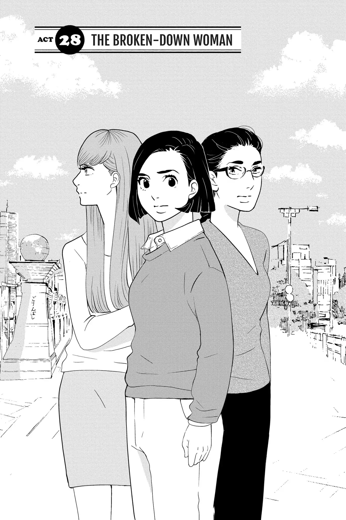 Toukyou Tarareba Musume Chapter 28 page 7 - Chapter 28: Act 28: The Broken-Down Woman