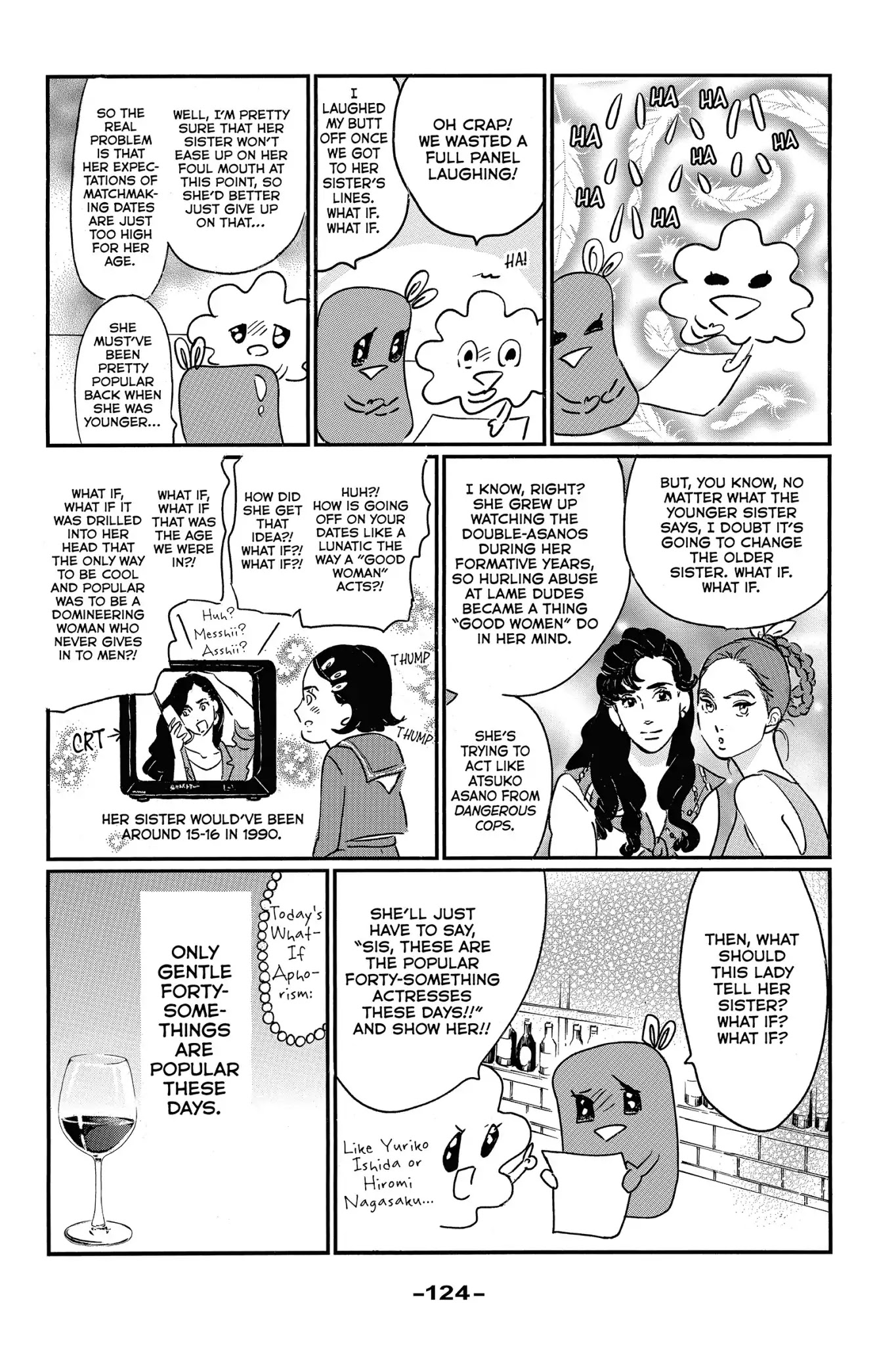 Toukyou Tarareba Musume Chapter 29.5 page 2 - Chapter 29.5: Side Story: Tarare-Bar (Night 17)
