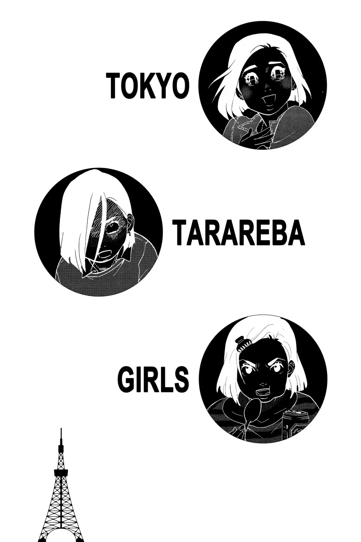 Toukyou Tarareba Musume Chapter 29.5 page 6 - Chapter 29.5: Side Story: Tarare-Bar (Night 17)