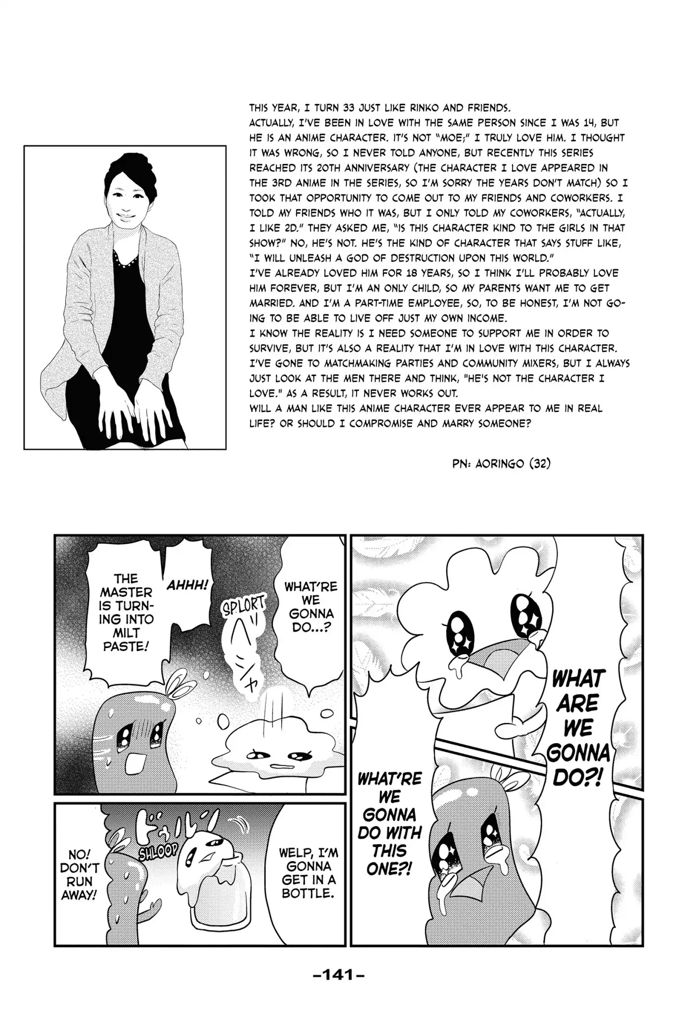 Toukyou Tarareba Musume Chapter 29.6 page 13 - Chapter 29.6: Side Story: Tarare-Bar (Night 18)