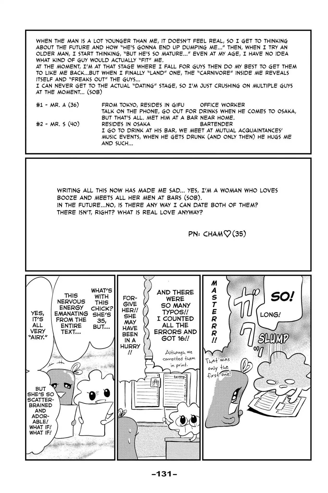 Toukyou Tarareba Musume Chapter 29.6 page 3 - Chapter 29.6: Side Story: Tarare-Bar (Night 18)